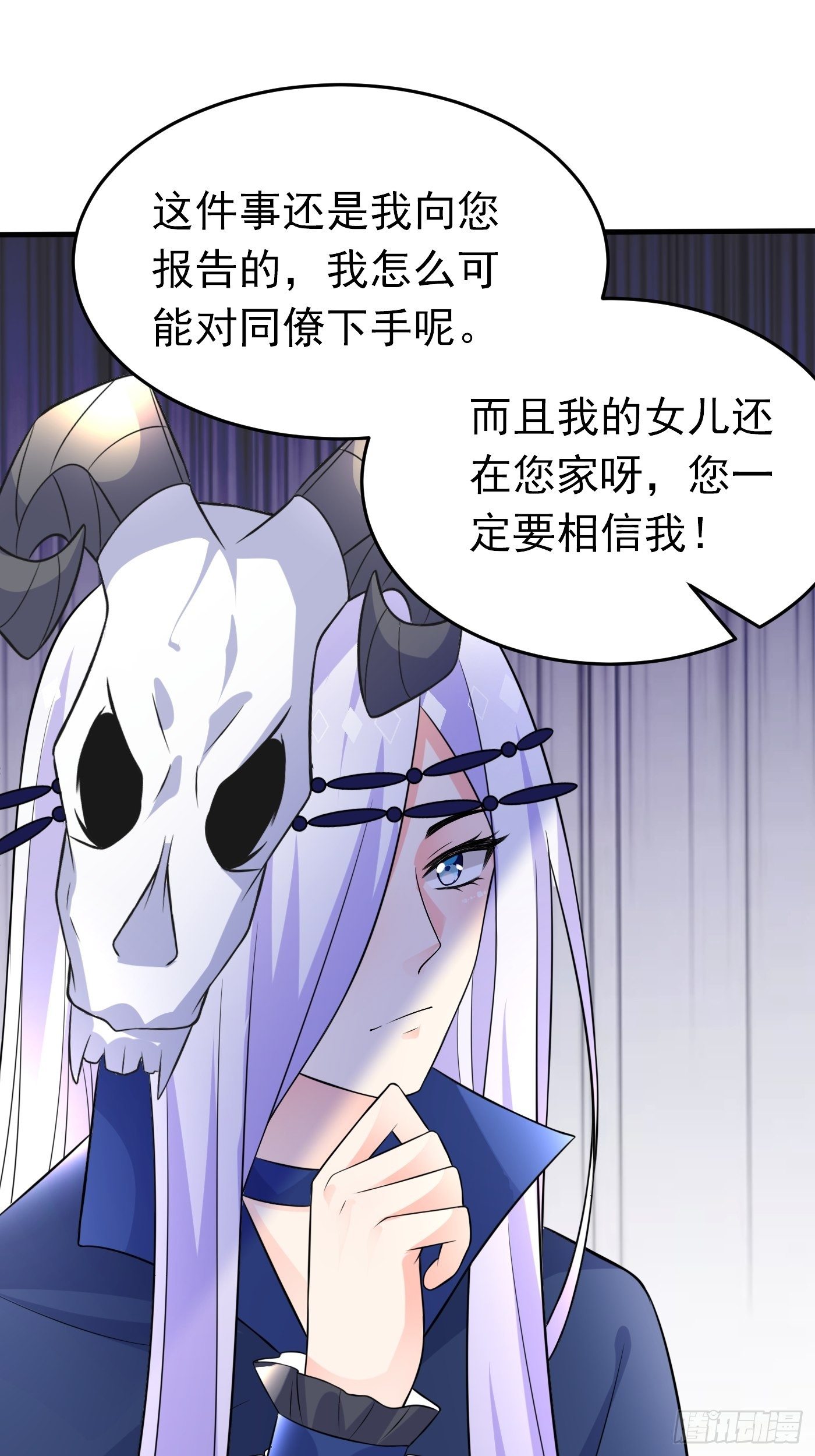 第二十二话 翻车了(1/2)-第23话