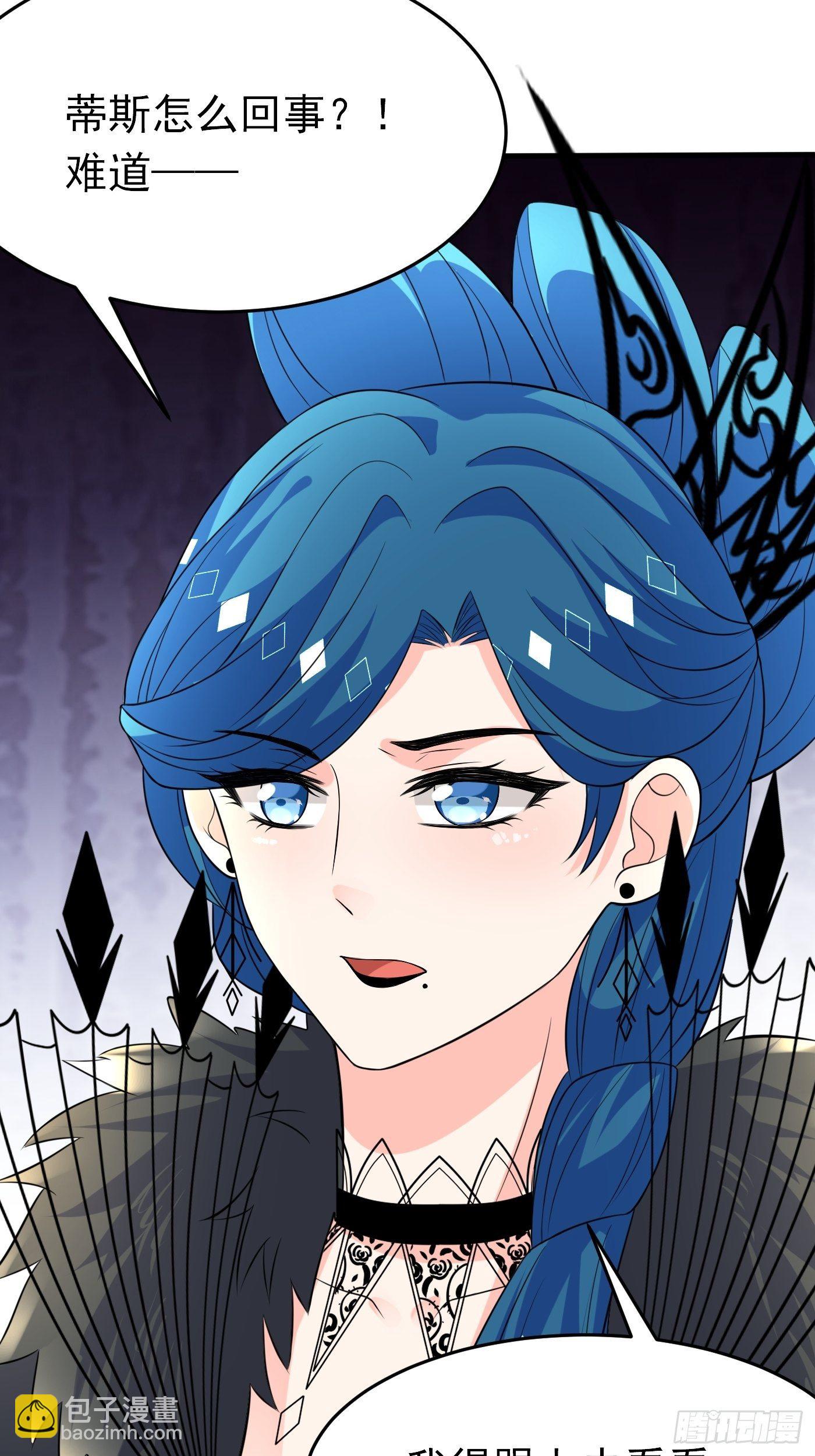 第二十二话 翻车了(1/2)-第23话