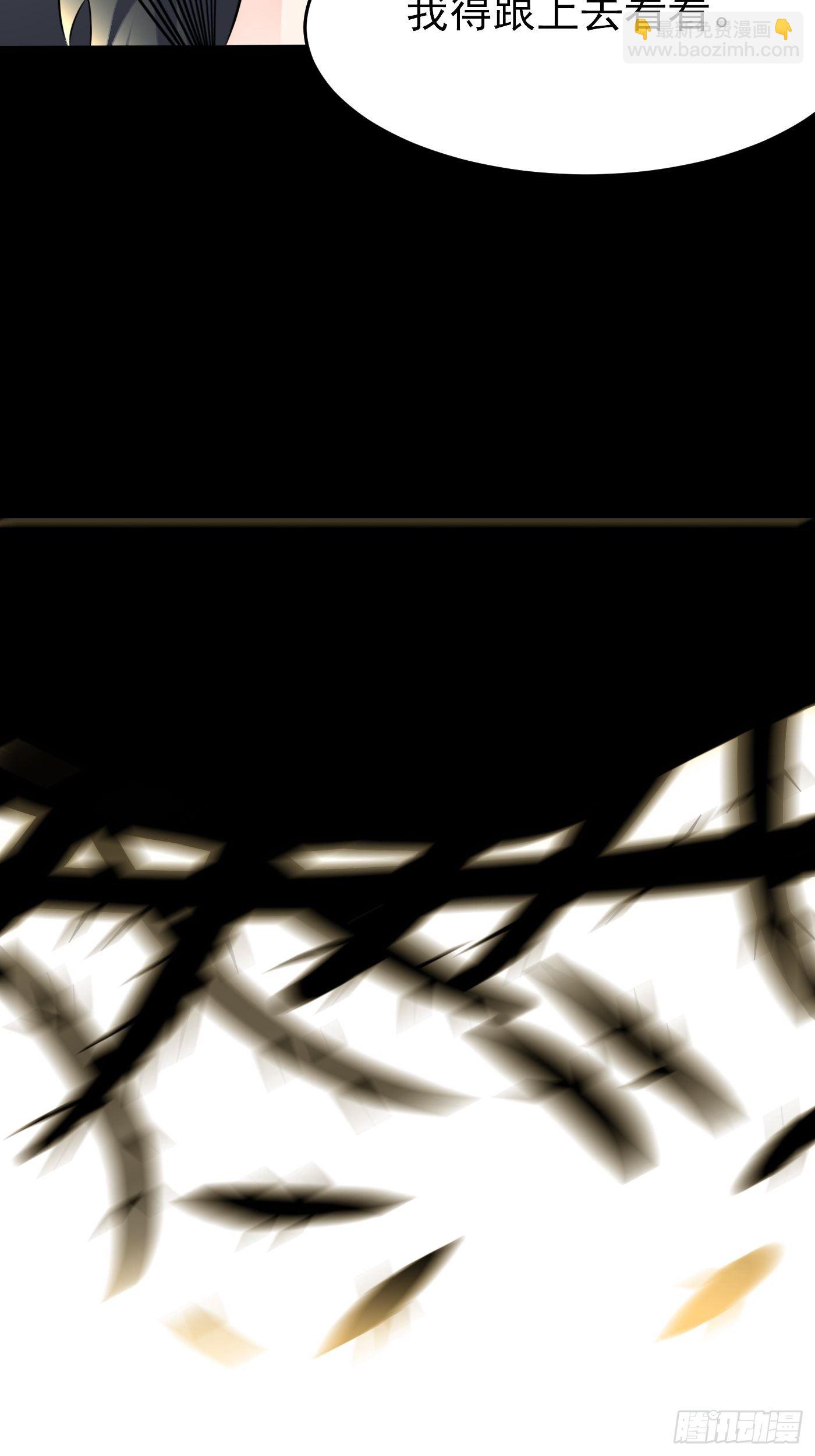 第二十二话 翻车了(1/2)-第23话