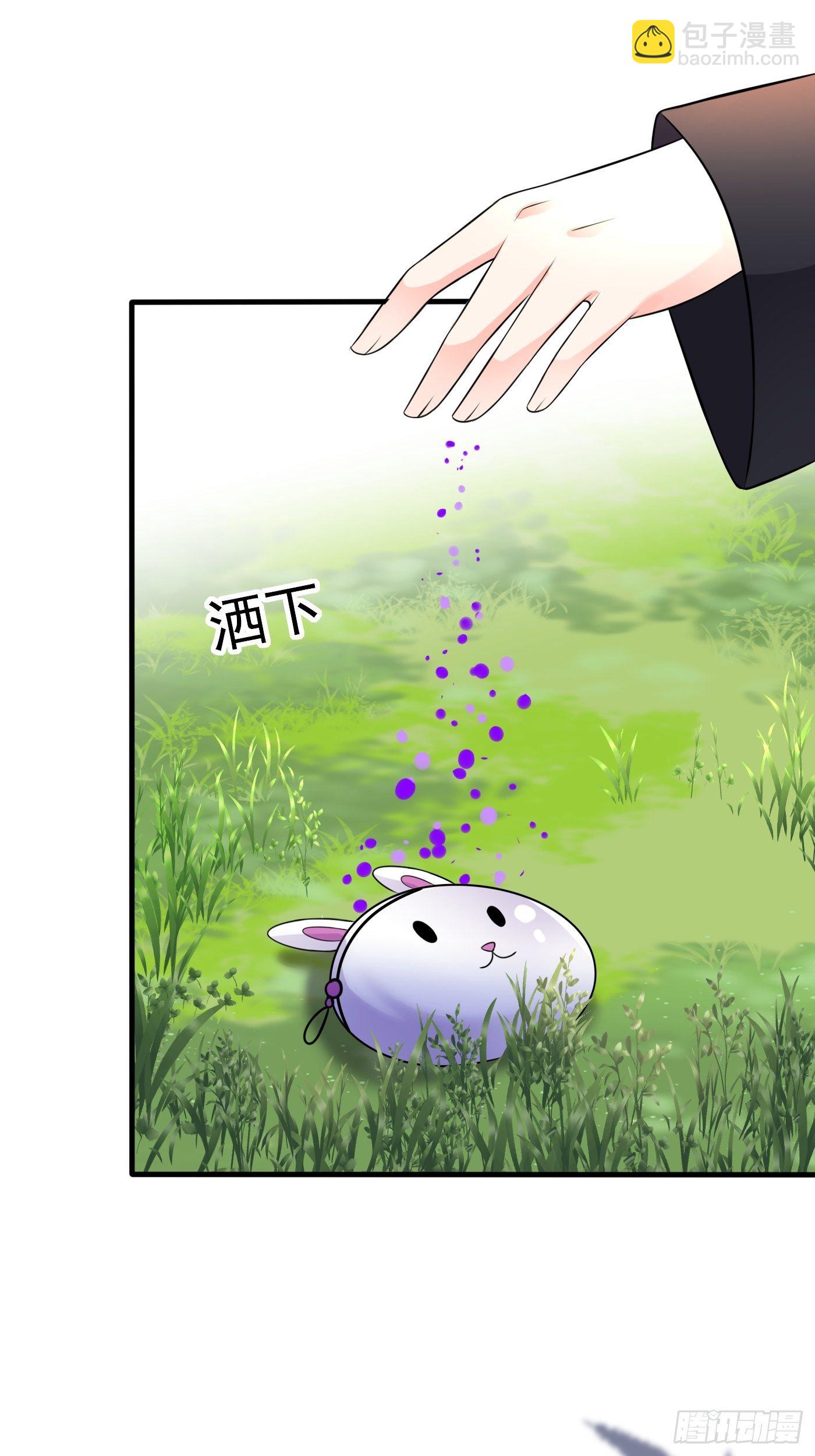 第二十二话 翻车了(1/2)-第23话