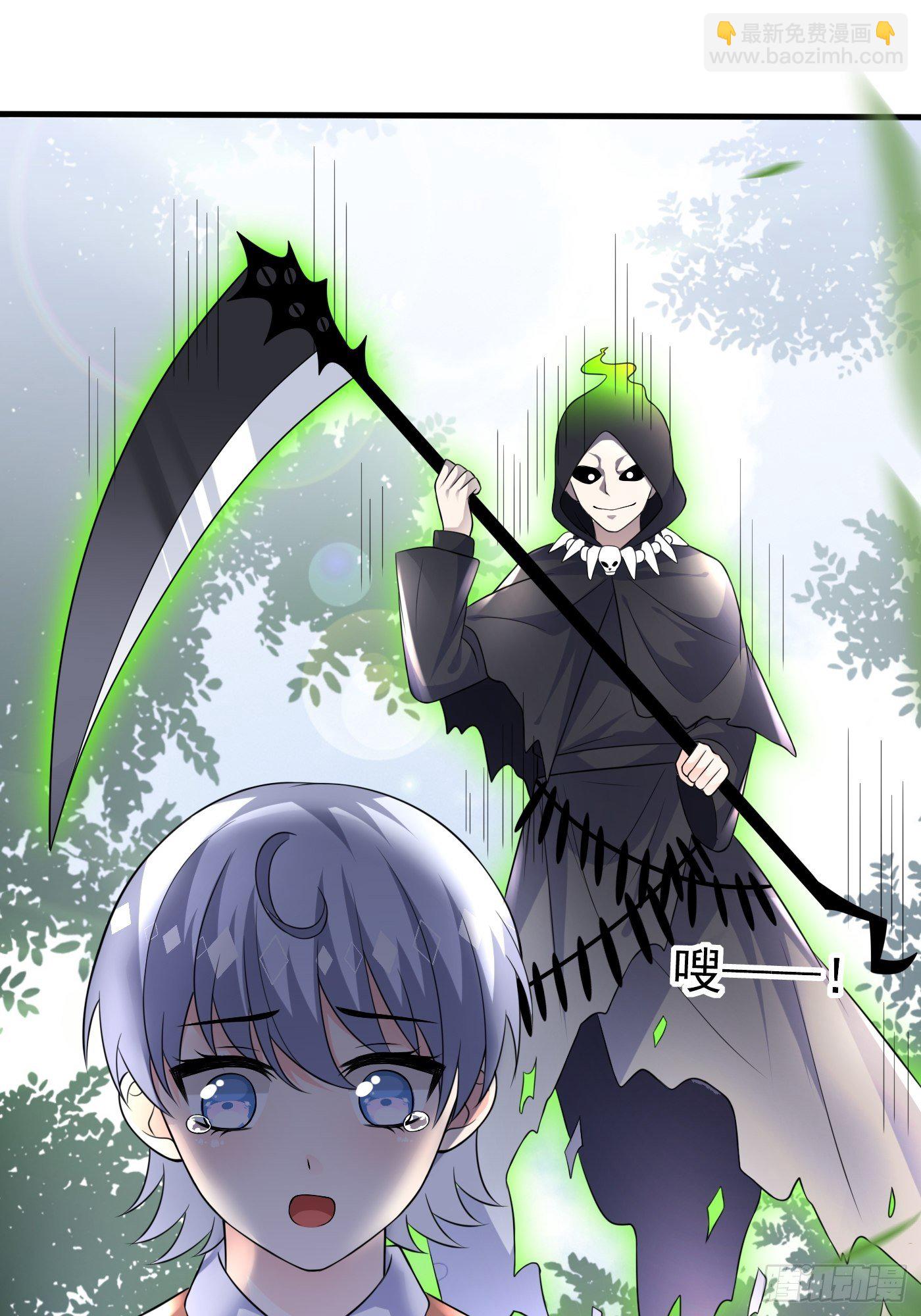 第二十二话 翻车了(1/2)-第23话