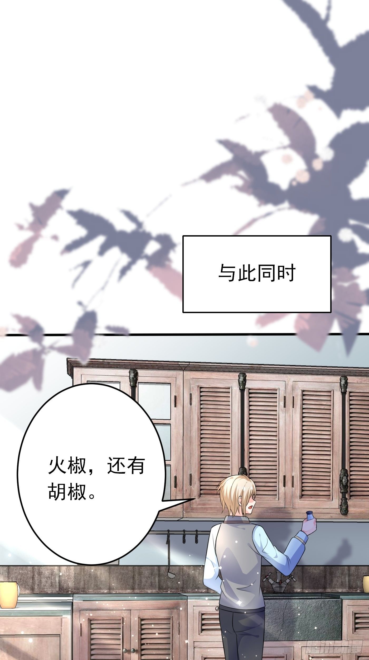 第二十二话 翻车了(1/2)-第23话