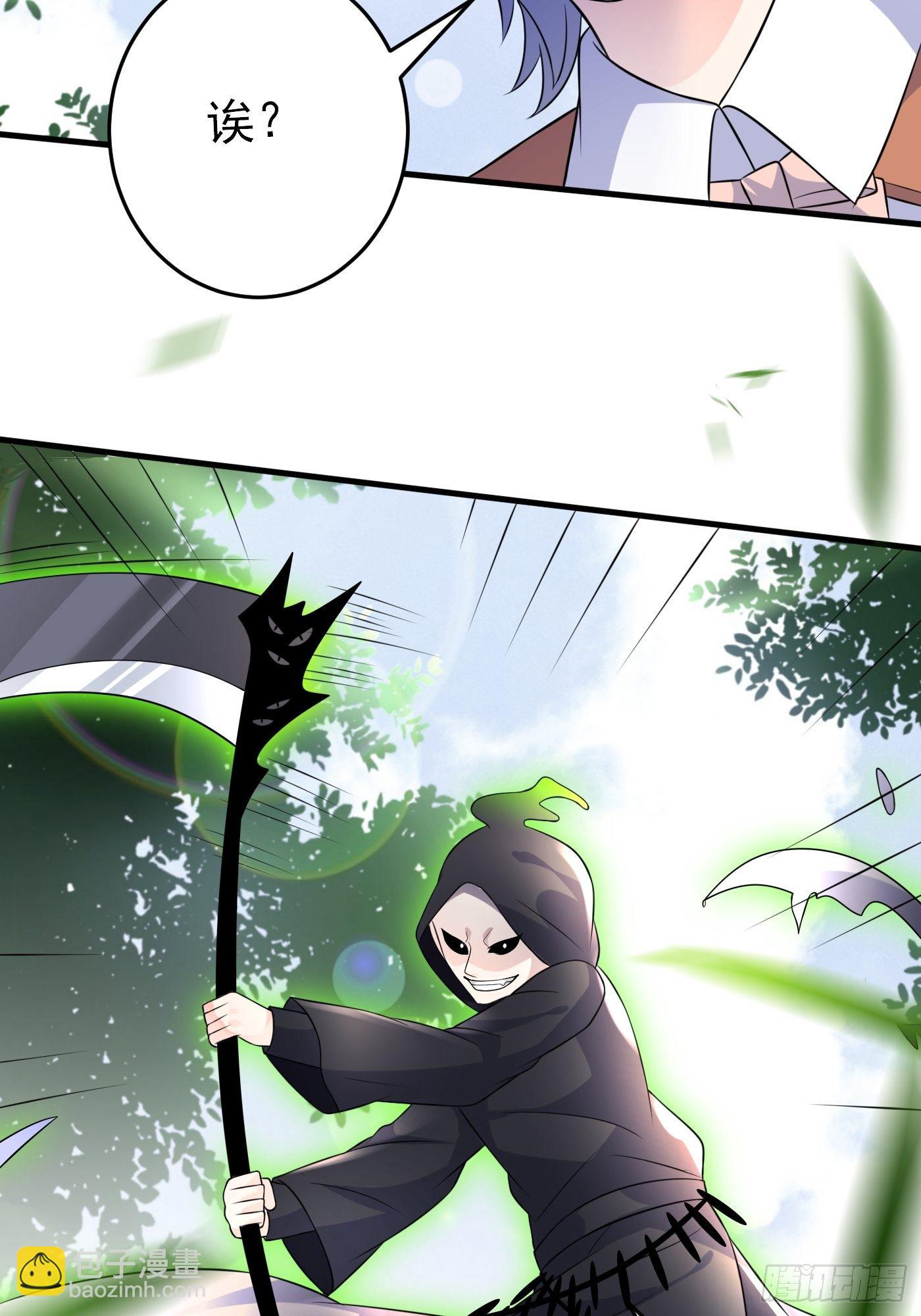 第二十二话 翻车了(1/2)-第23话