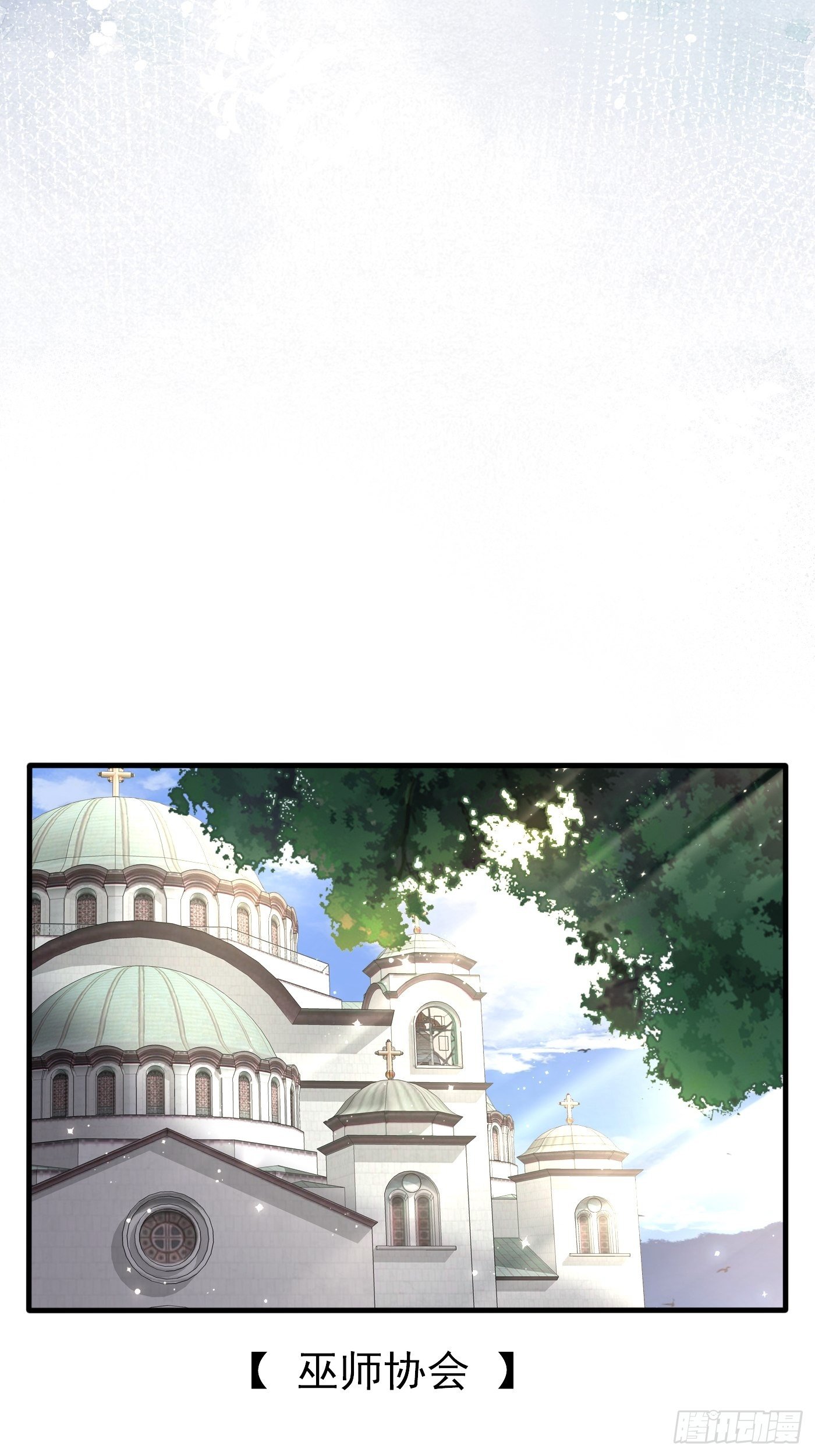 第二十二话 翻车了(1/2)-第23话