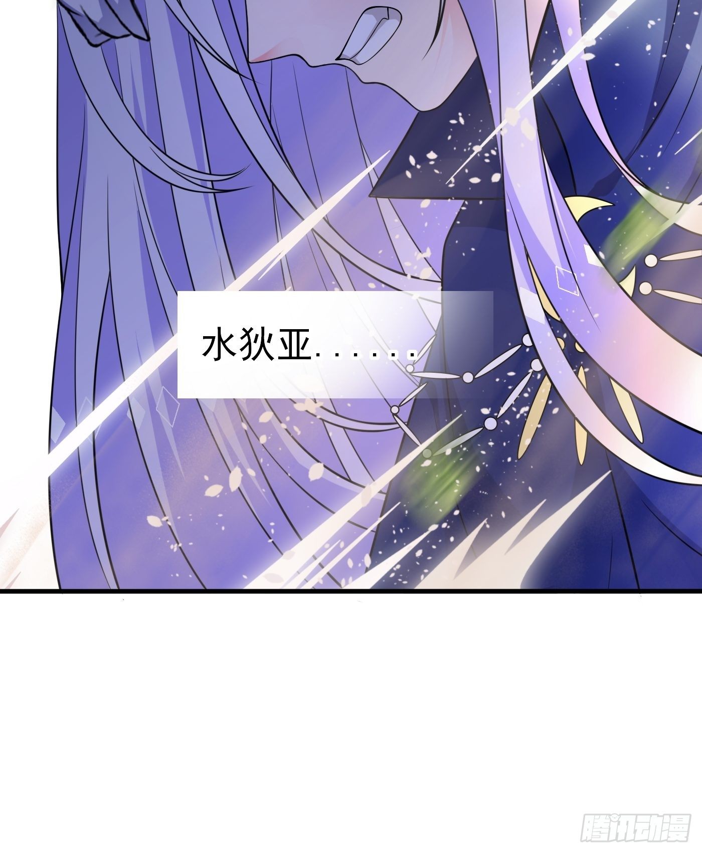 24话 黑女巫疯魔了。(1/2)-第25话