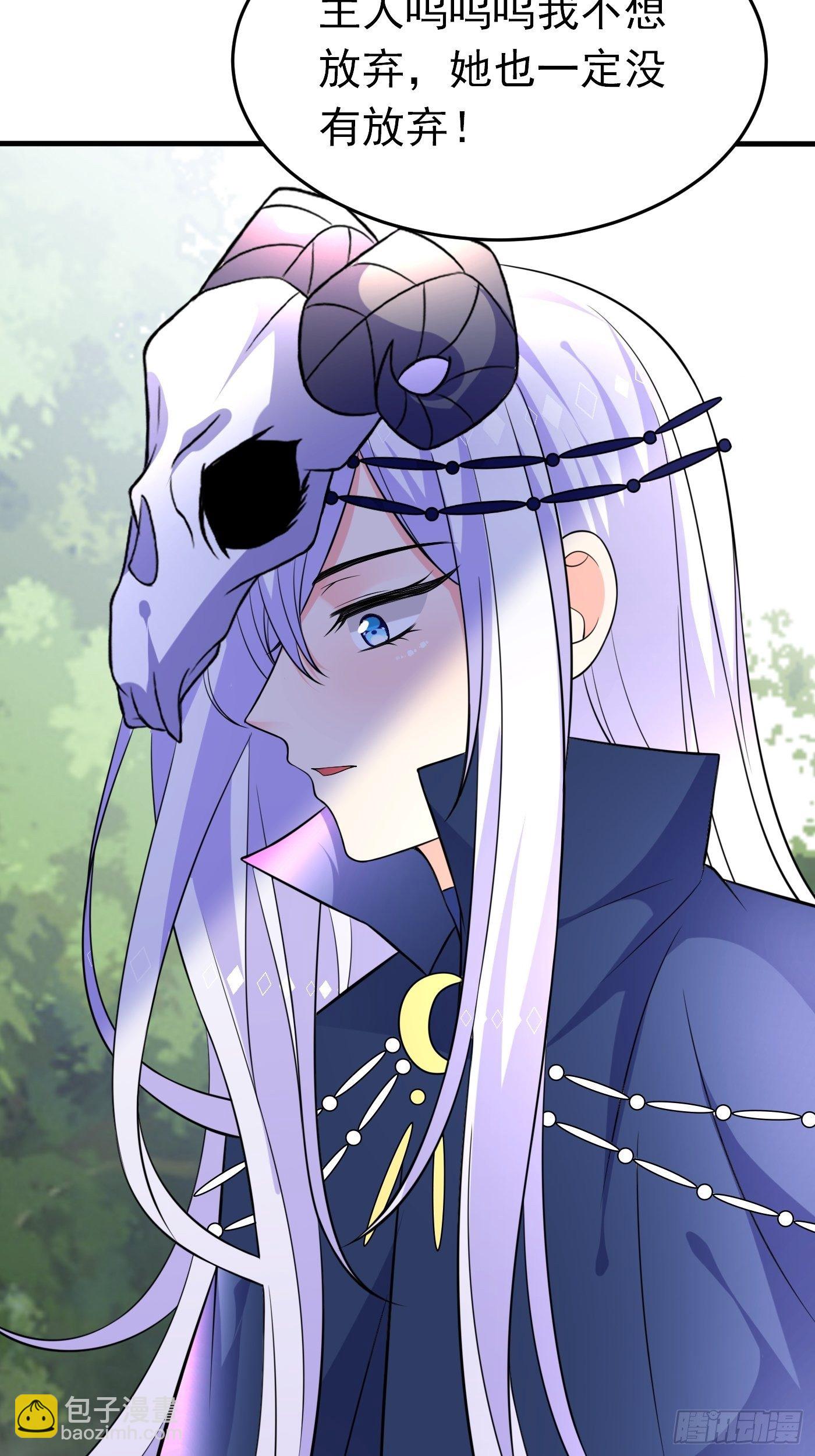 24话 黑女巫疯魔了。(1/2)-第25话