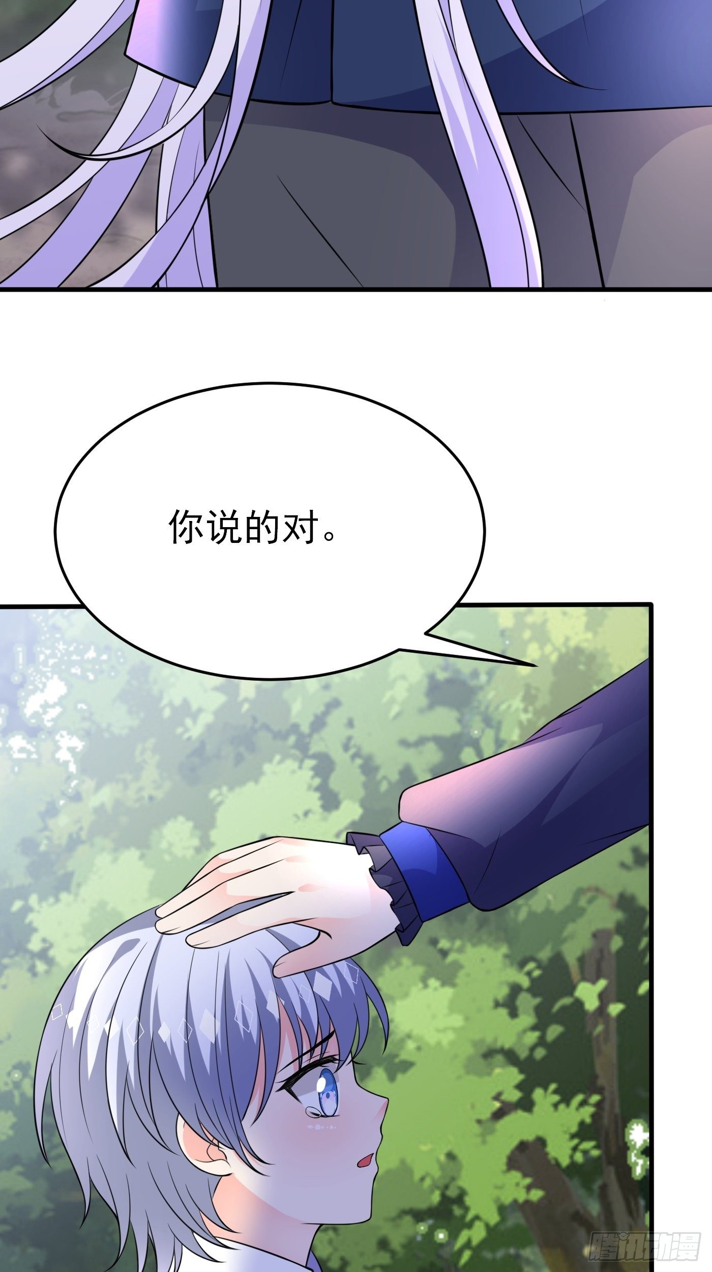 24话 黑女巫疯魔了。(1/2)-第25话