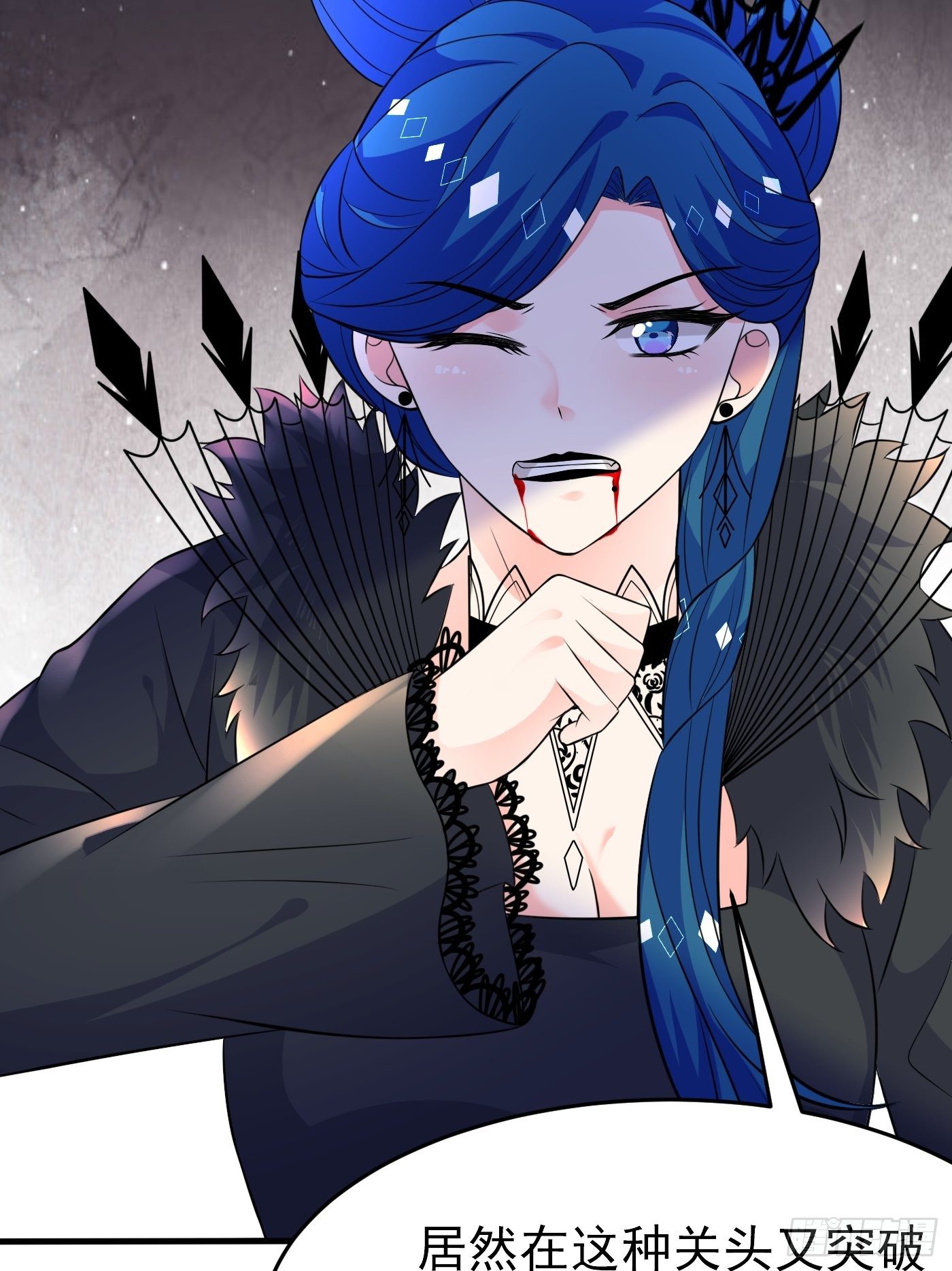 24话 黑女巫疯魔了。(1/2)-第25话