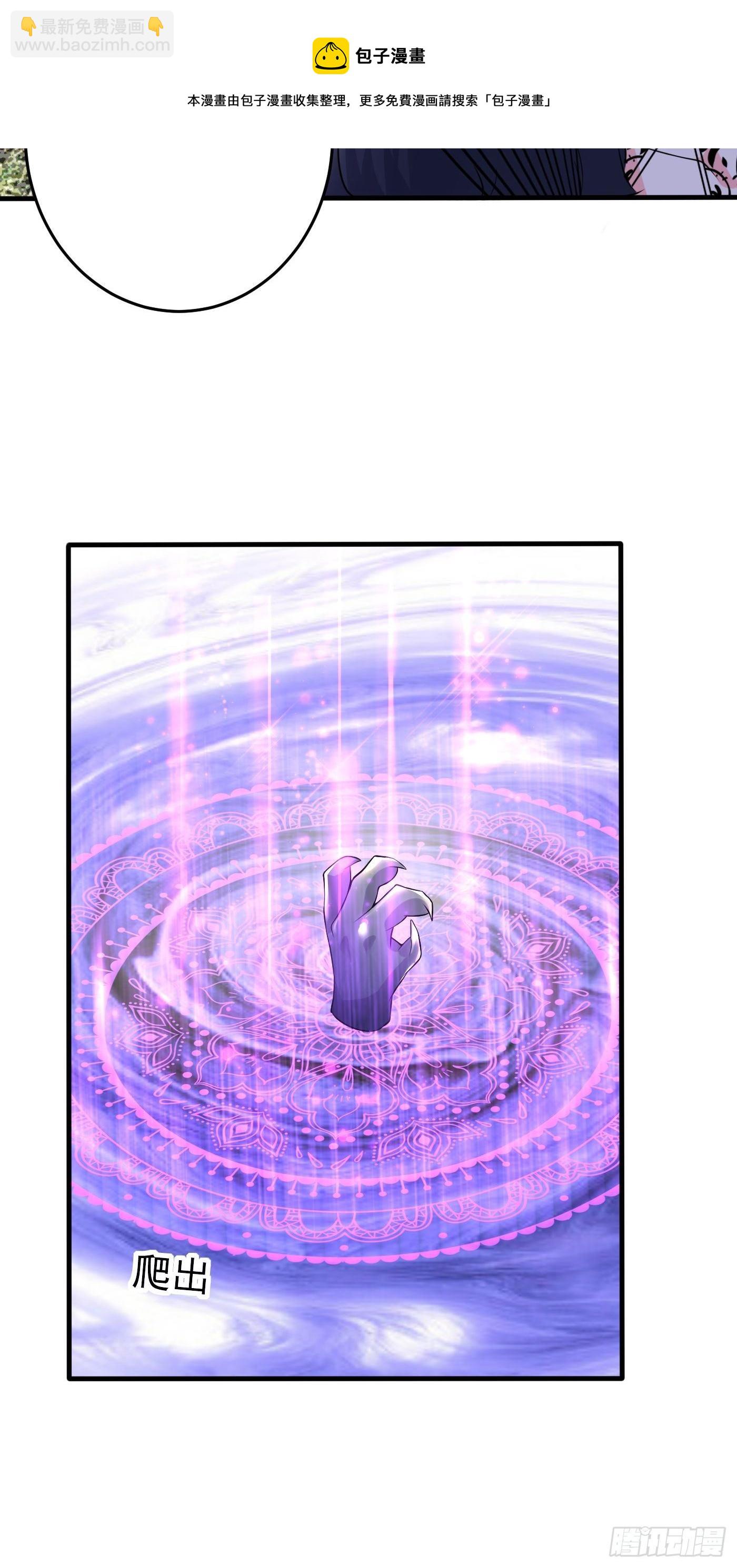 24话 黑女巫疯魔了。(1/2)-第25话