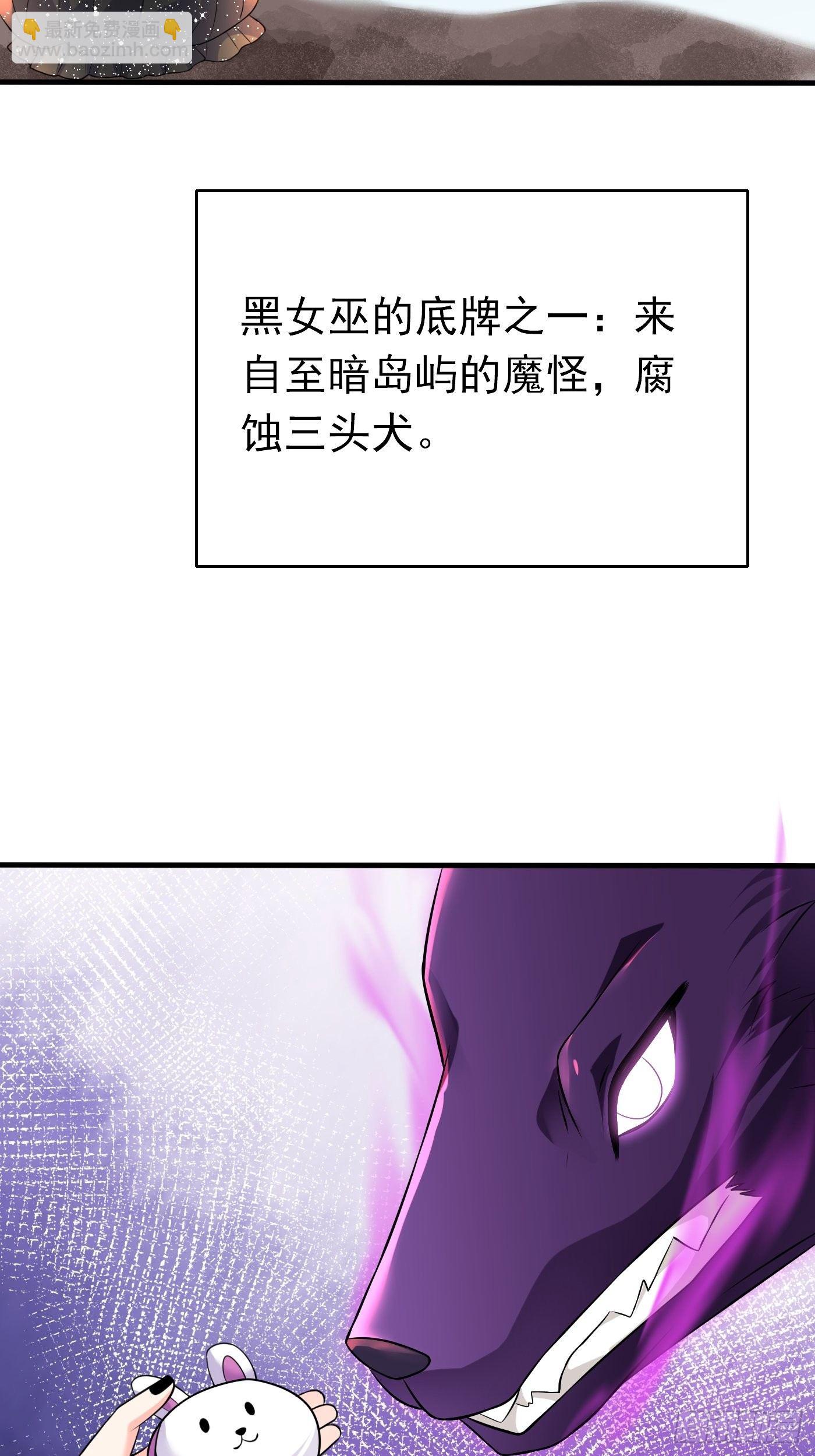 24话 黑女巫疯魔了。(1/2)-第25话