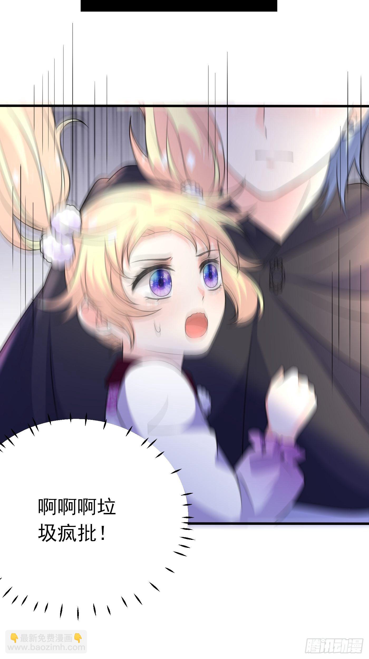 24话 黑女巫疯魔了。(1/2)-第25话