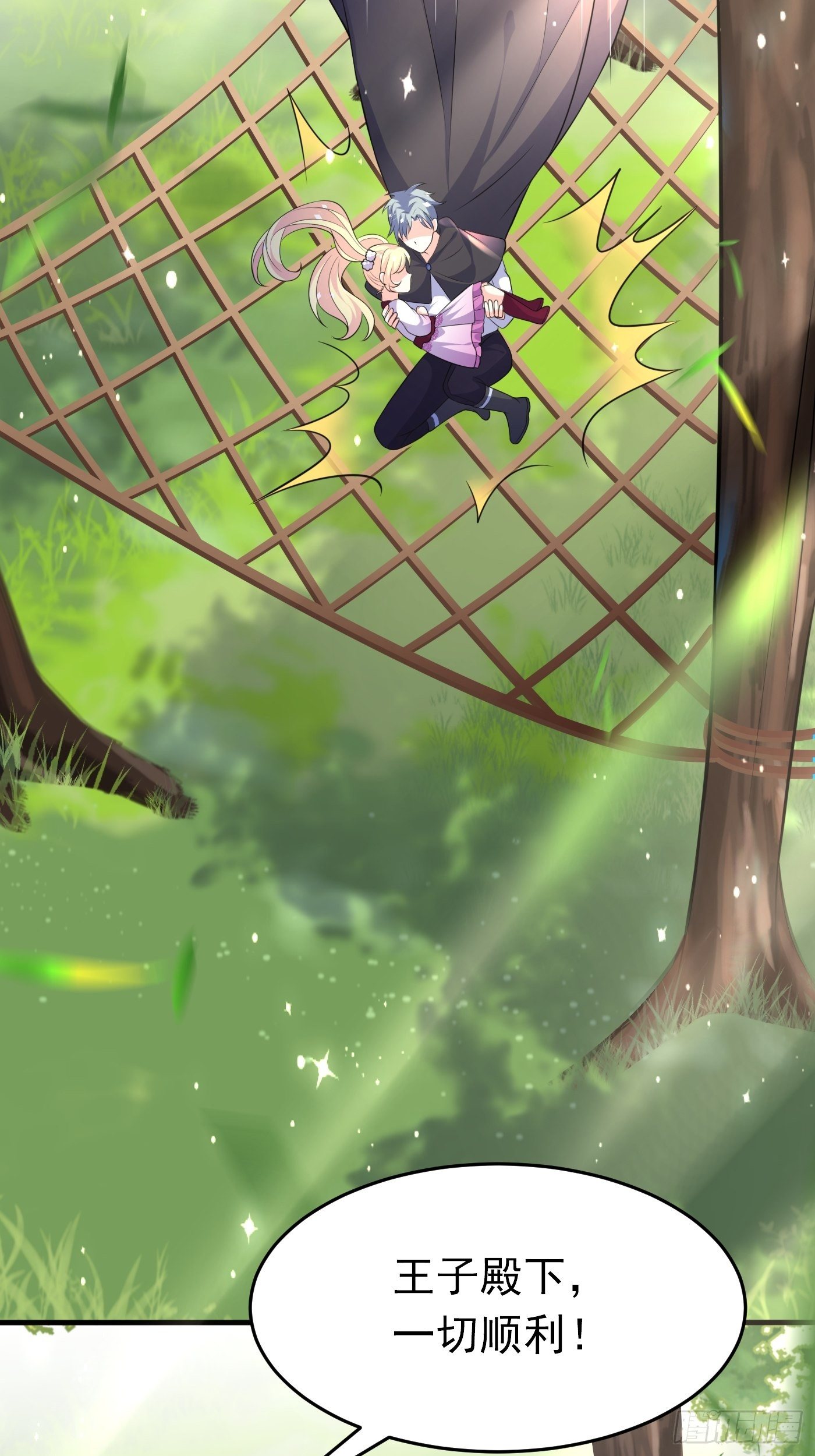 24话 黑女巫疯魔了。(1/2)-第25话