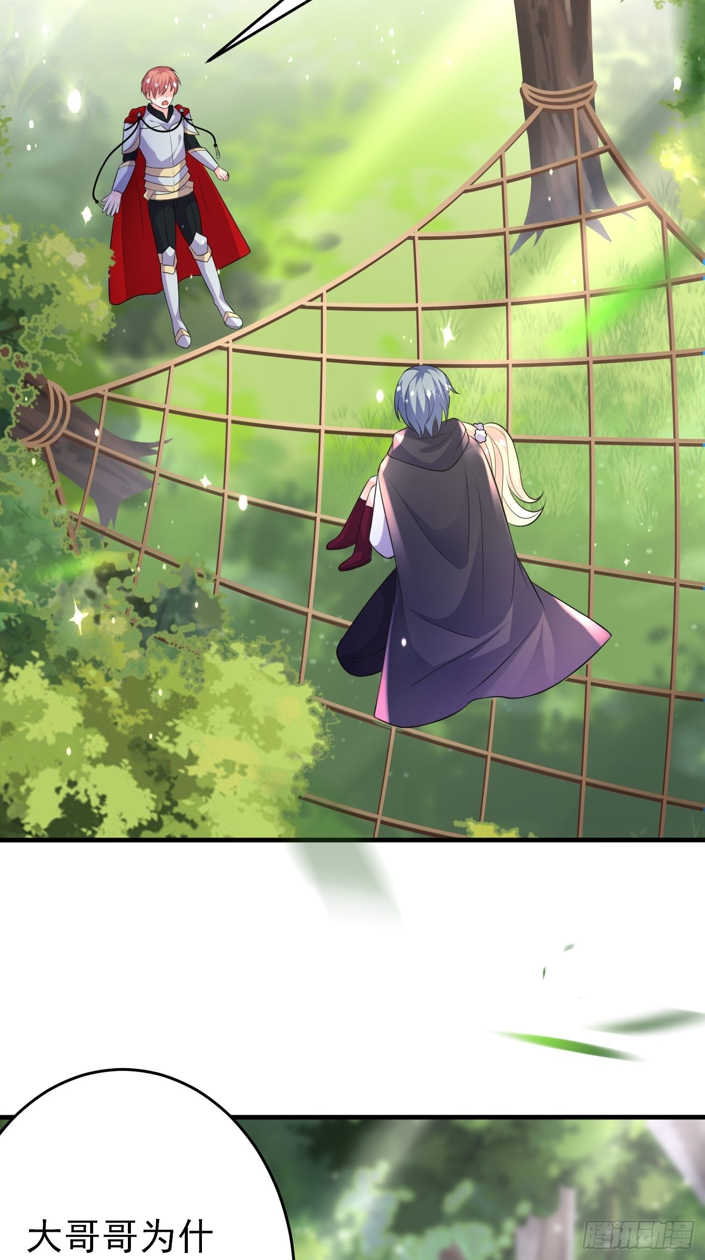 24话 黑女巫疯魔了。(1/2)-第25话