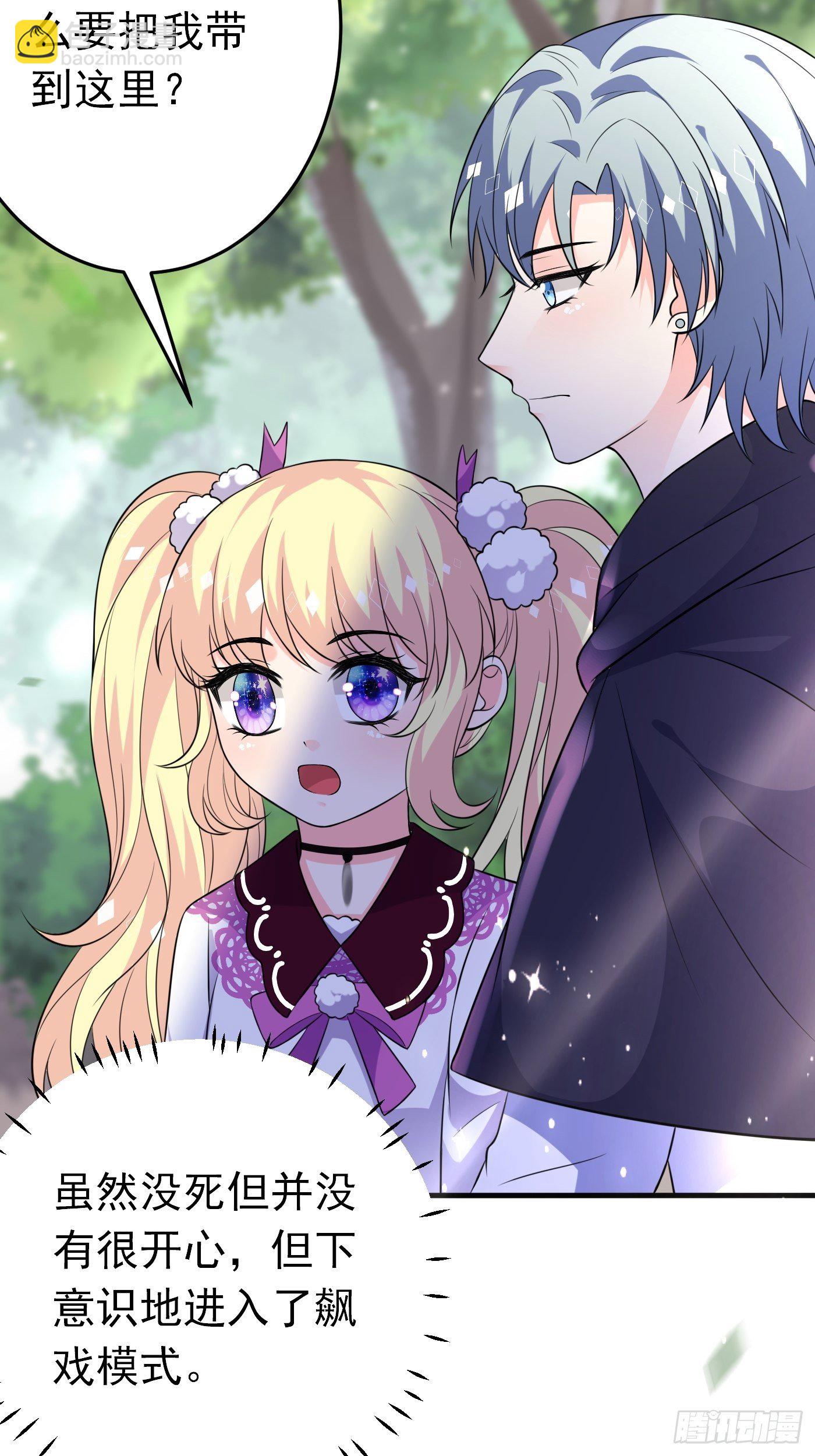 24话 黑女巫疯魔了。(1/2)-第25话