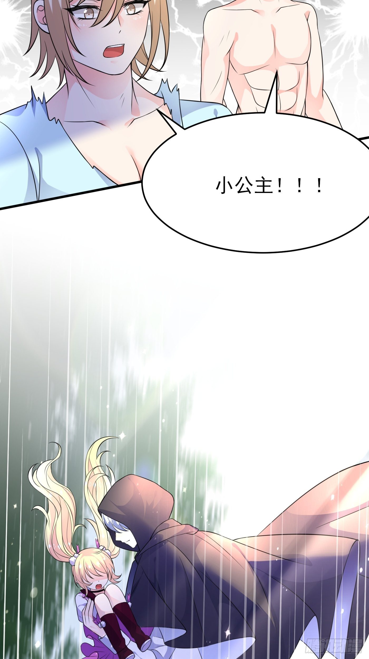 24话 黑女巫疯魔了。(1/2)-第25话