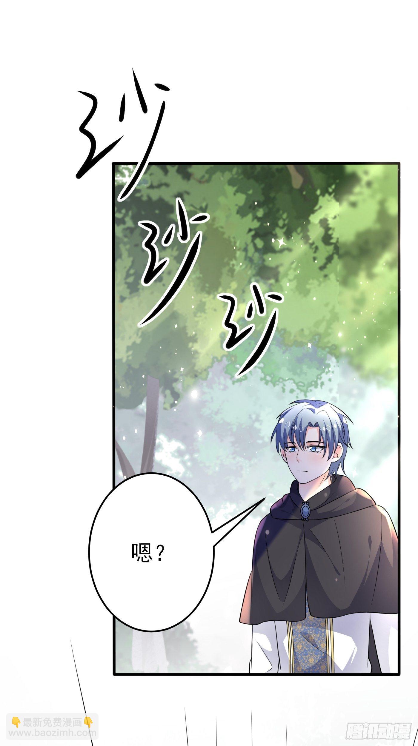 24话 黑女巫疯魔了。(1/2)-第25话