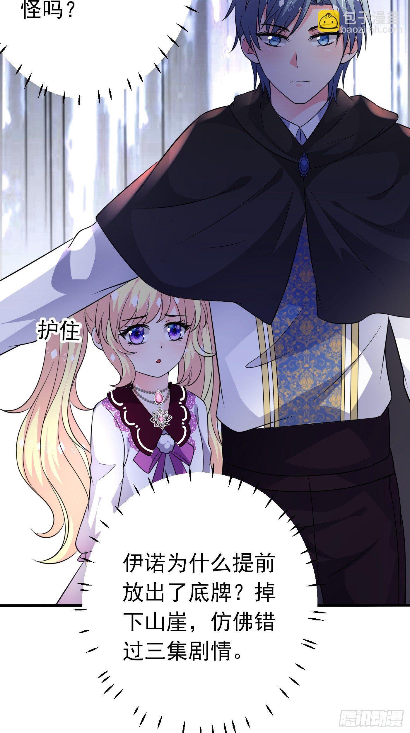 24话 黑女巫疯魔了。(1/2)-第25话