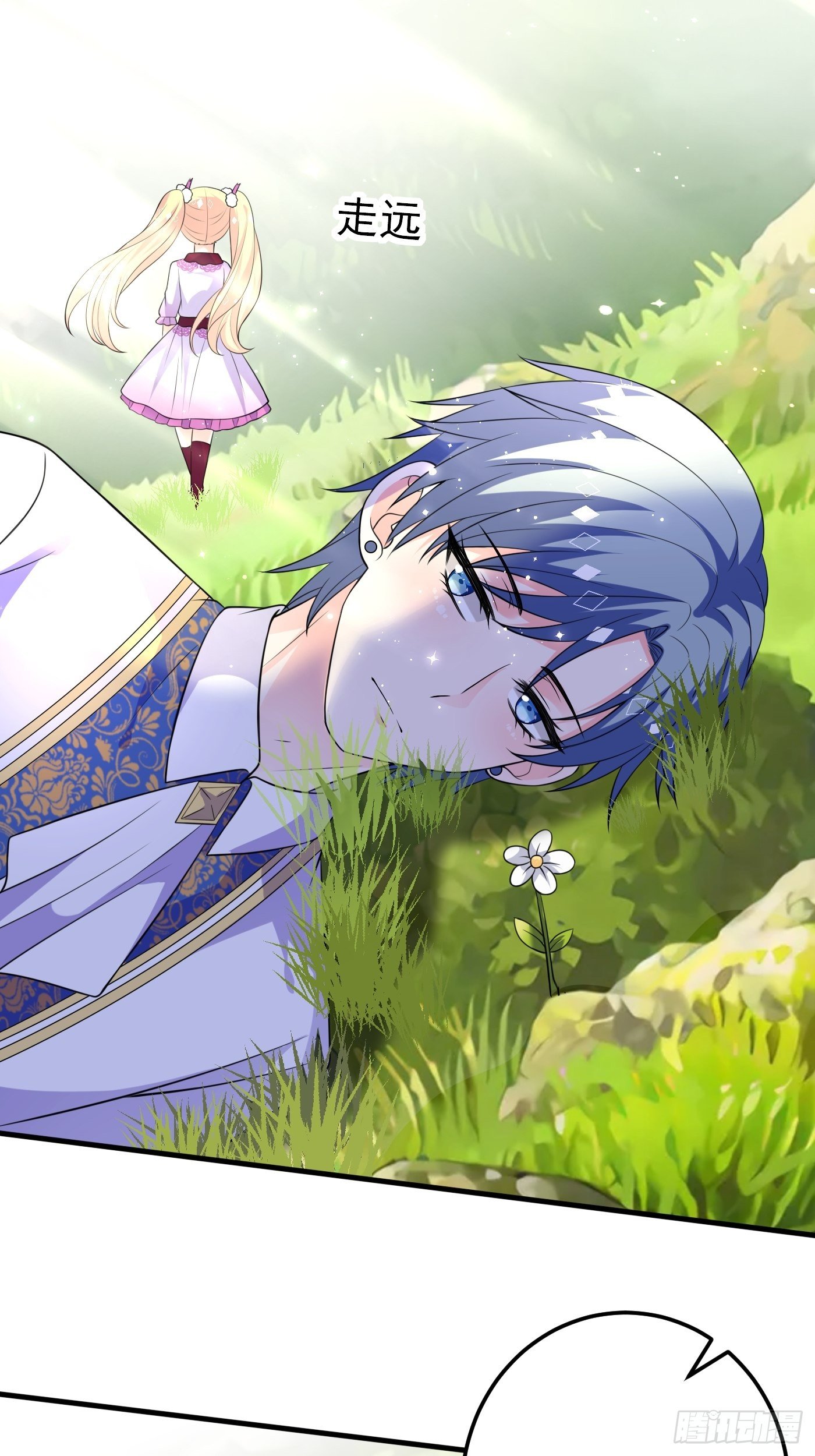 26话 与本土王子battle-第27话