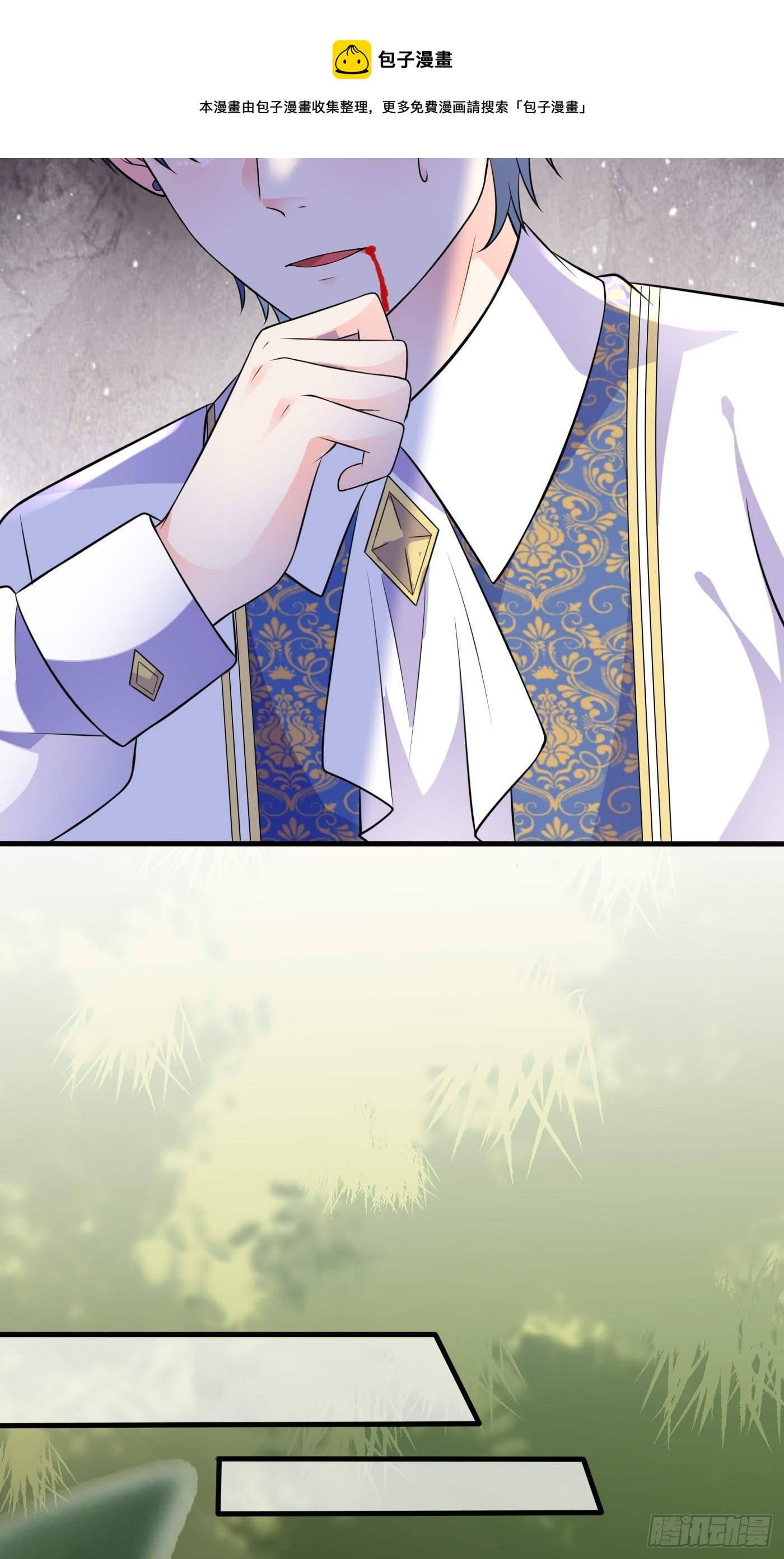 26话 与本土王子battle-第27话