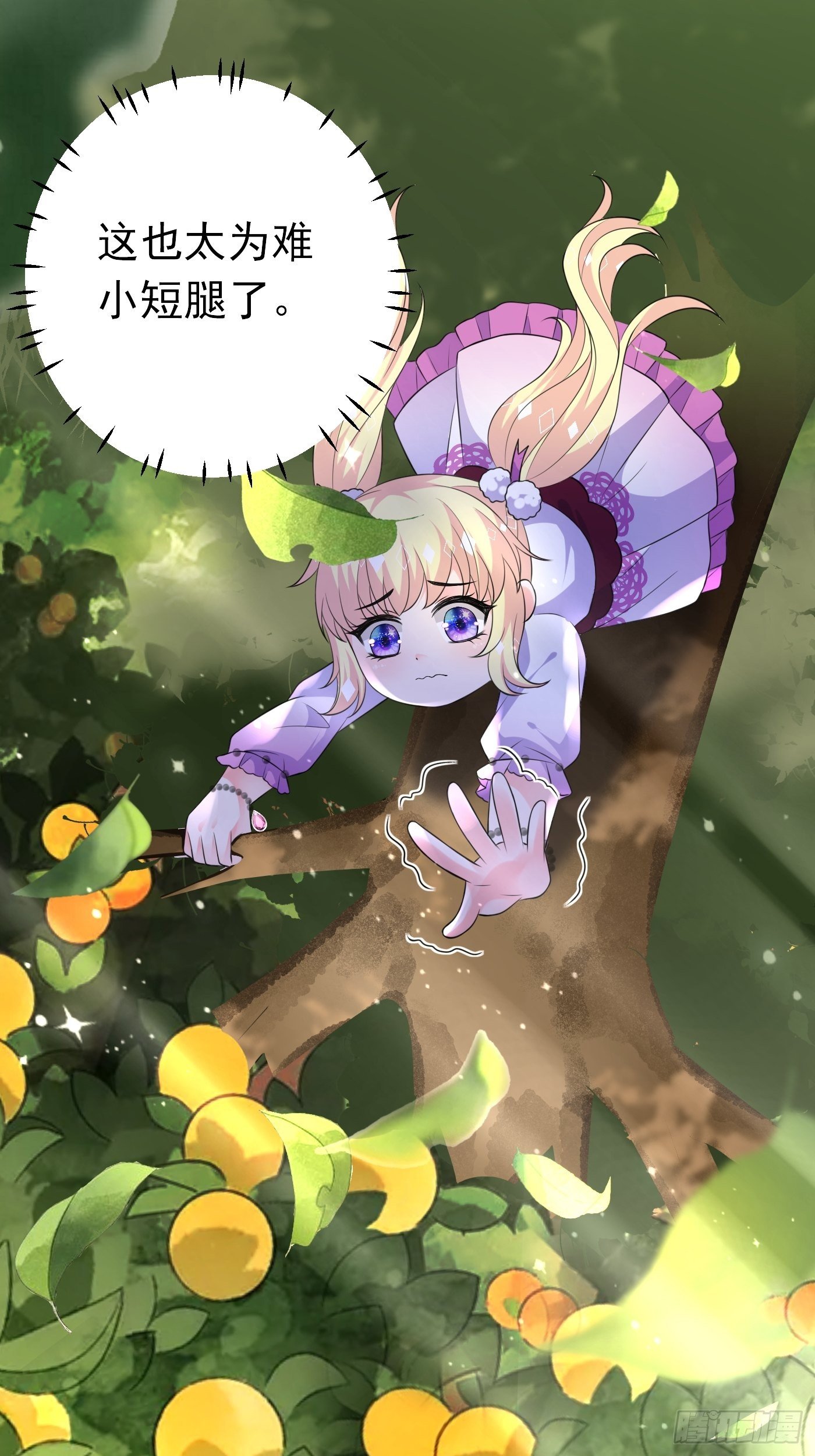 26话 与本土王子battle-第27话