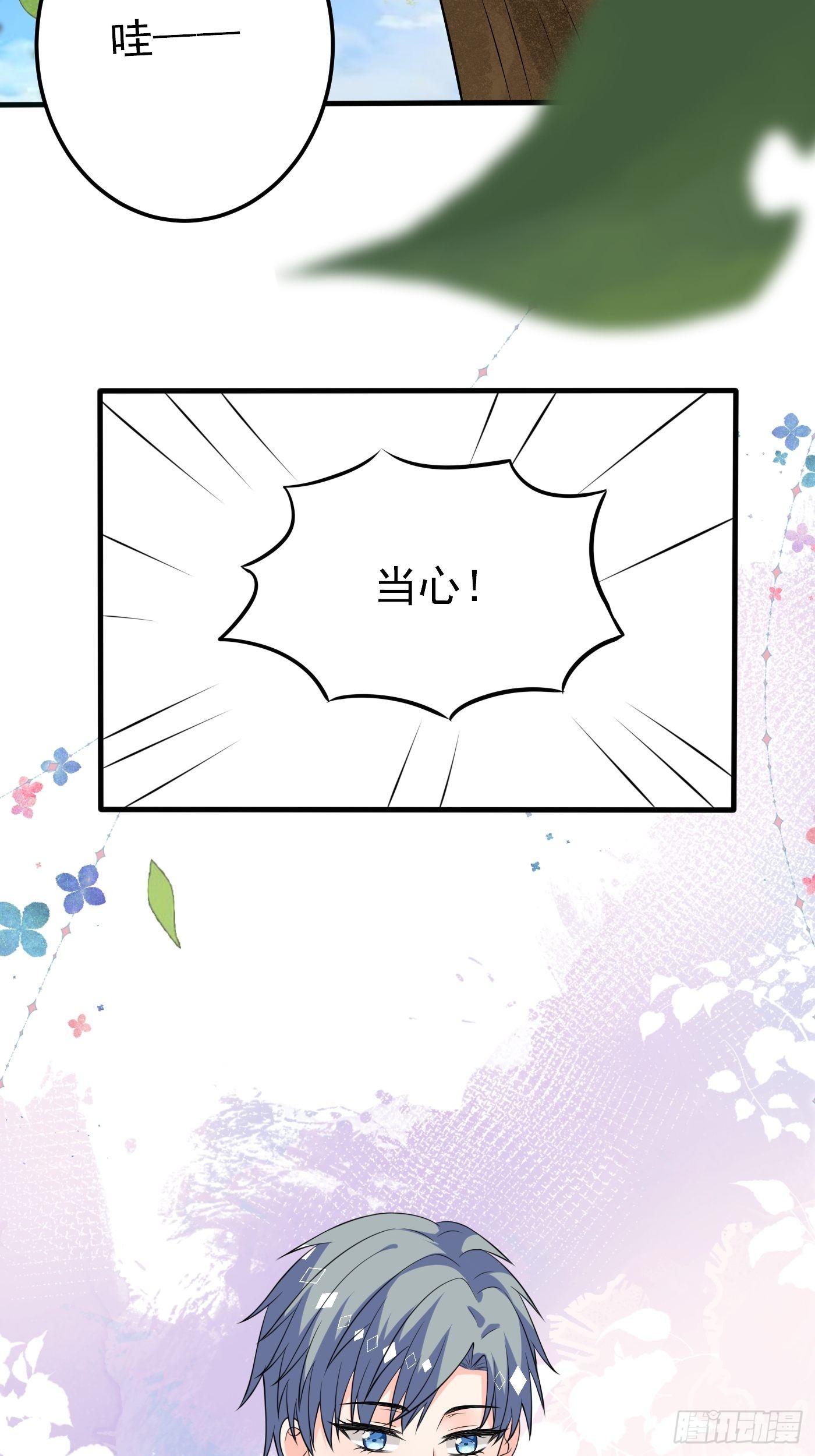 26话 与本土王子battle-第27话