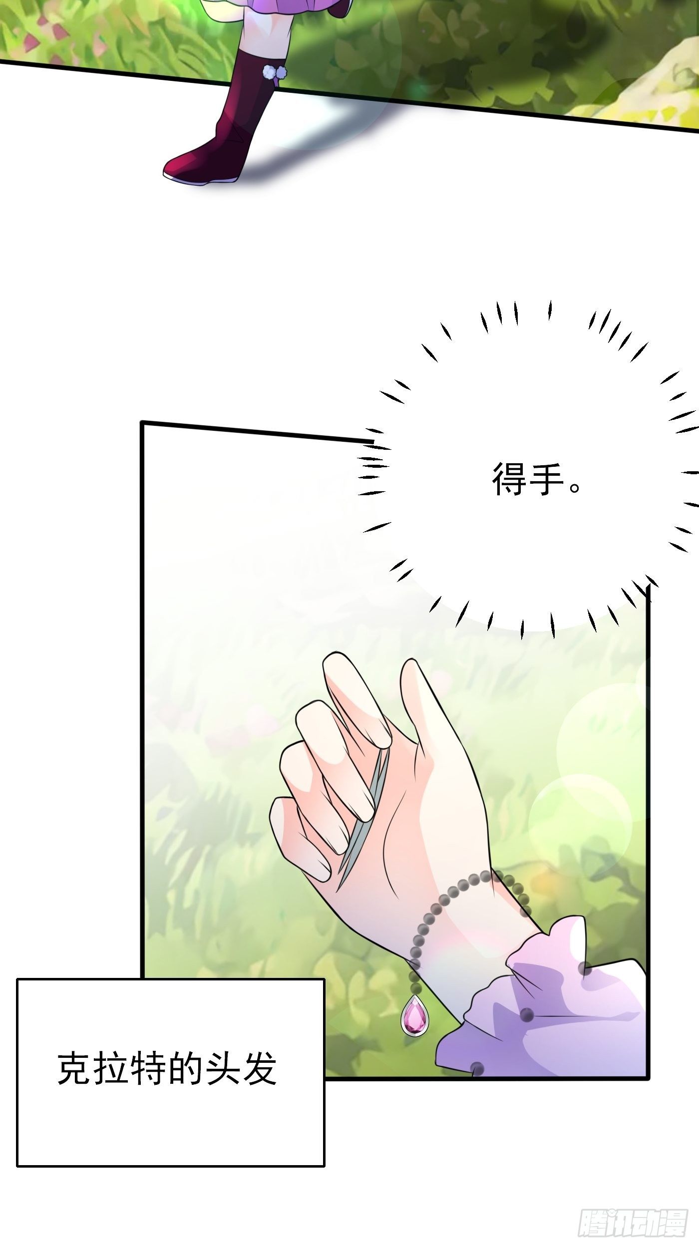 26话 与本土王子battle-第27话