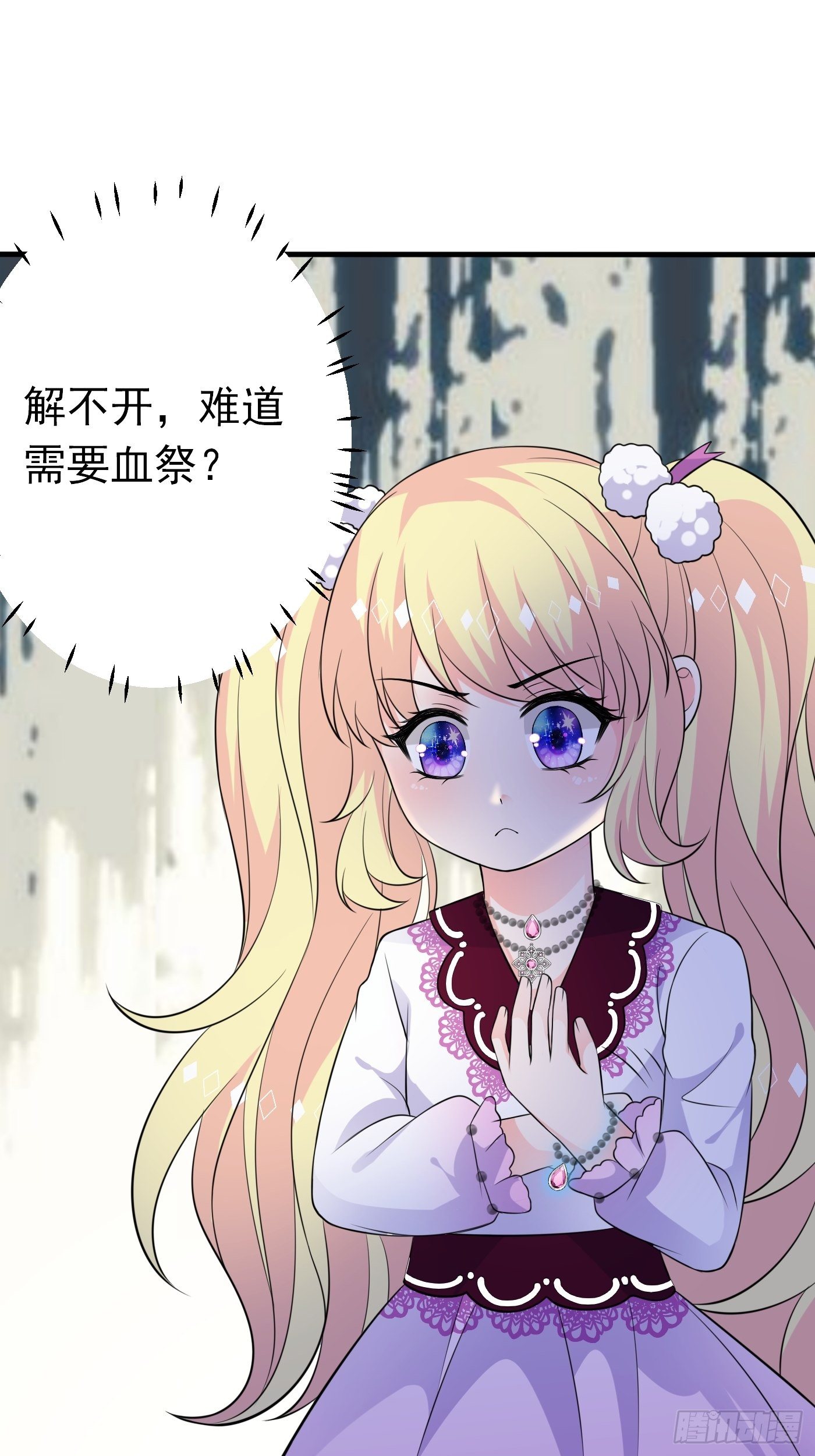 26话 与本土王子battle-第27话