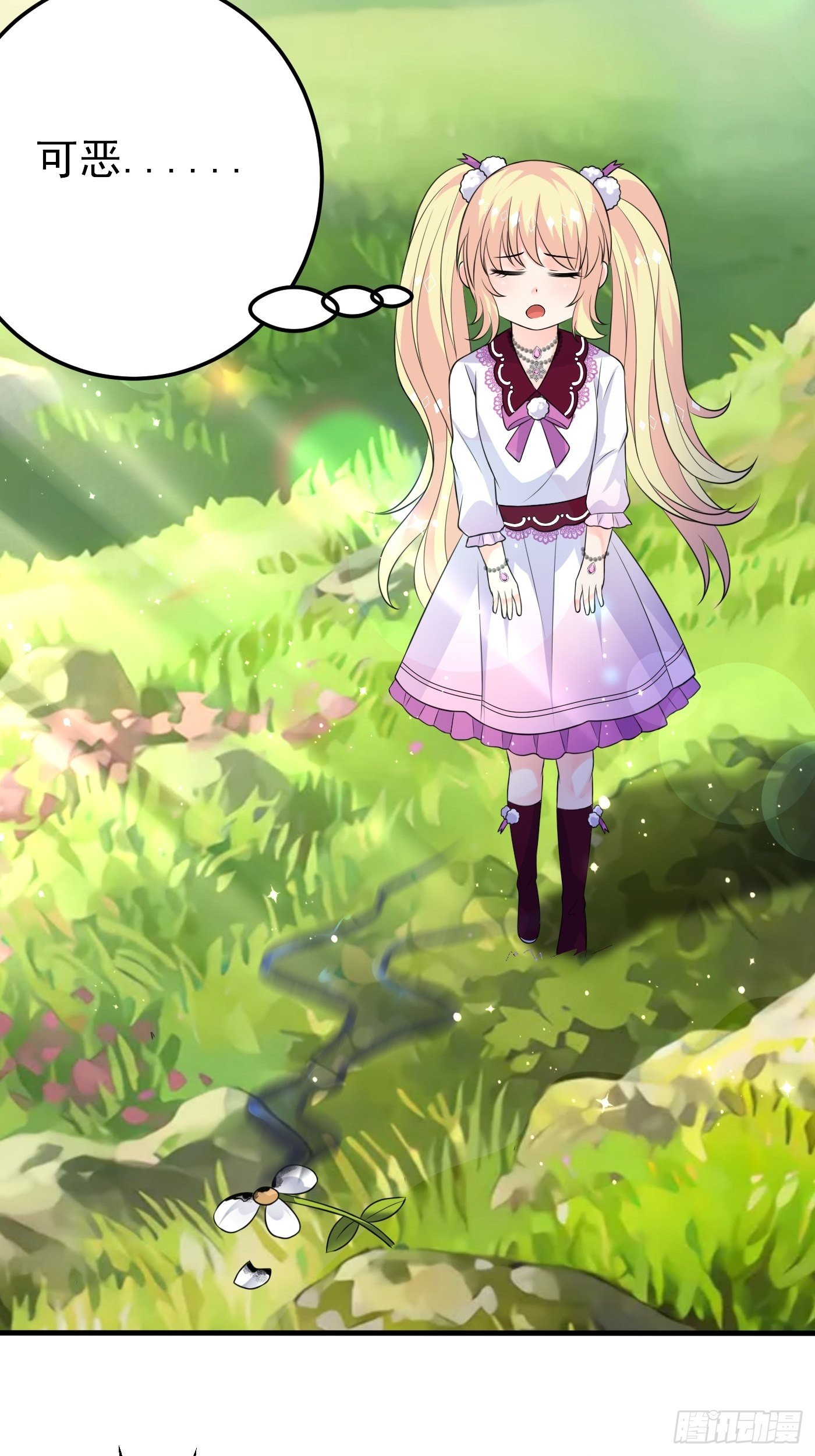 26话 与本土王子battle-第27话