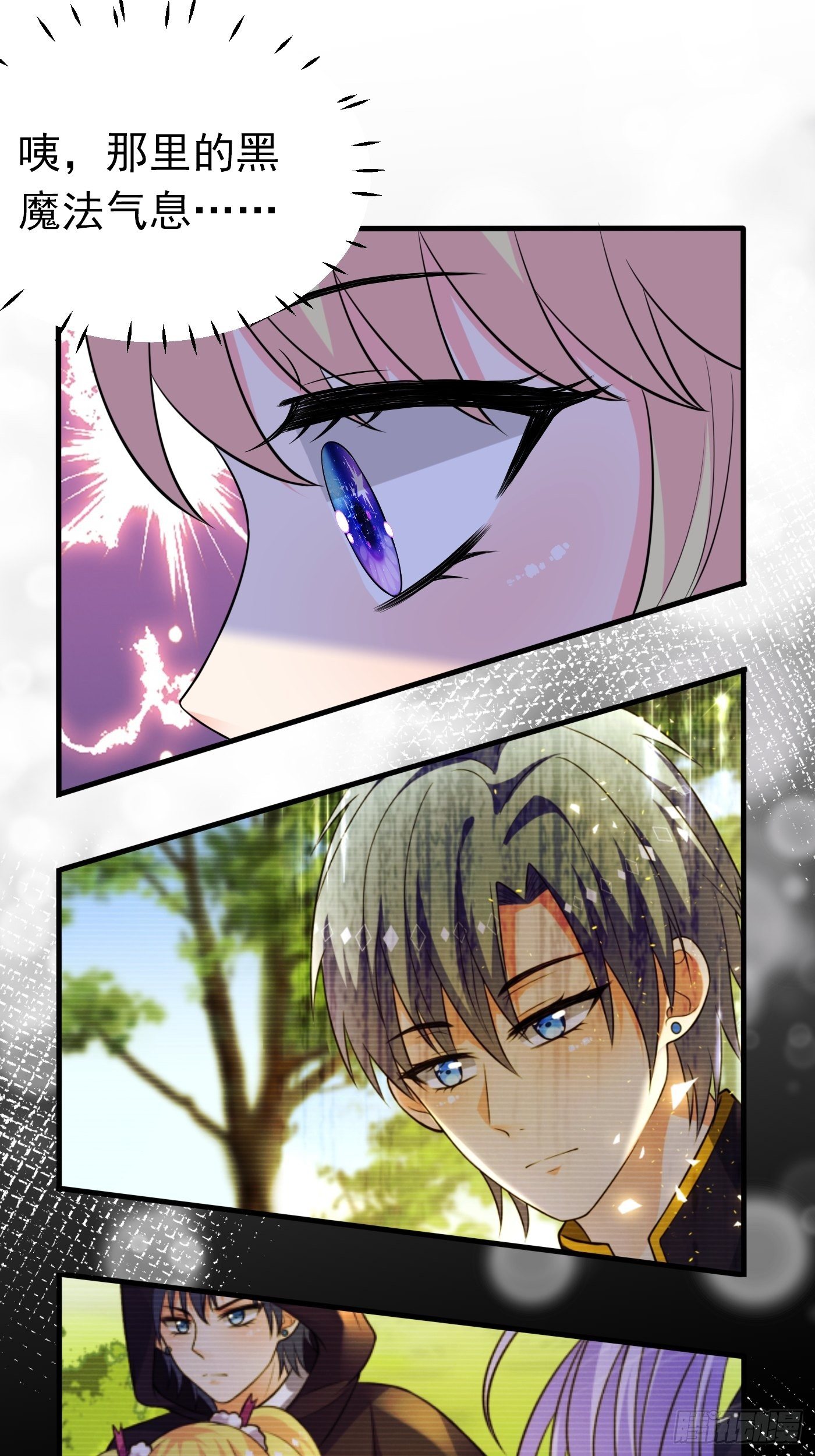 26话 与本土王子battle-第27话