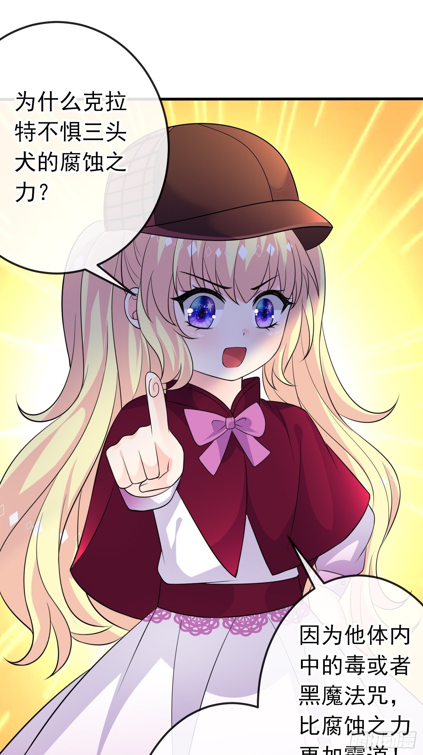 26话 与本土王子battle-第27话