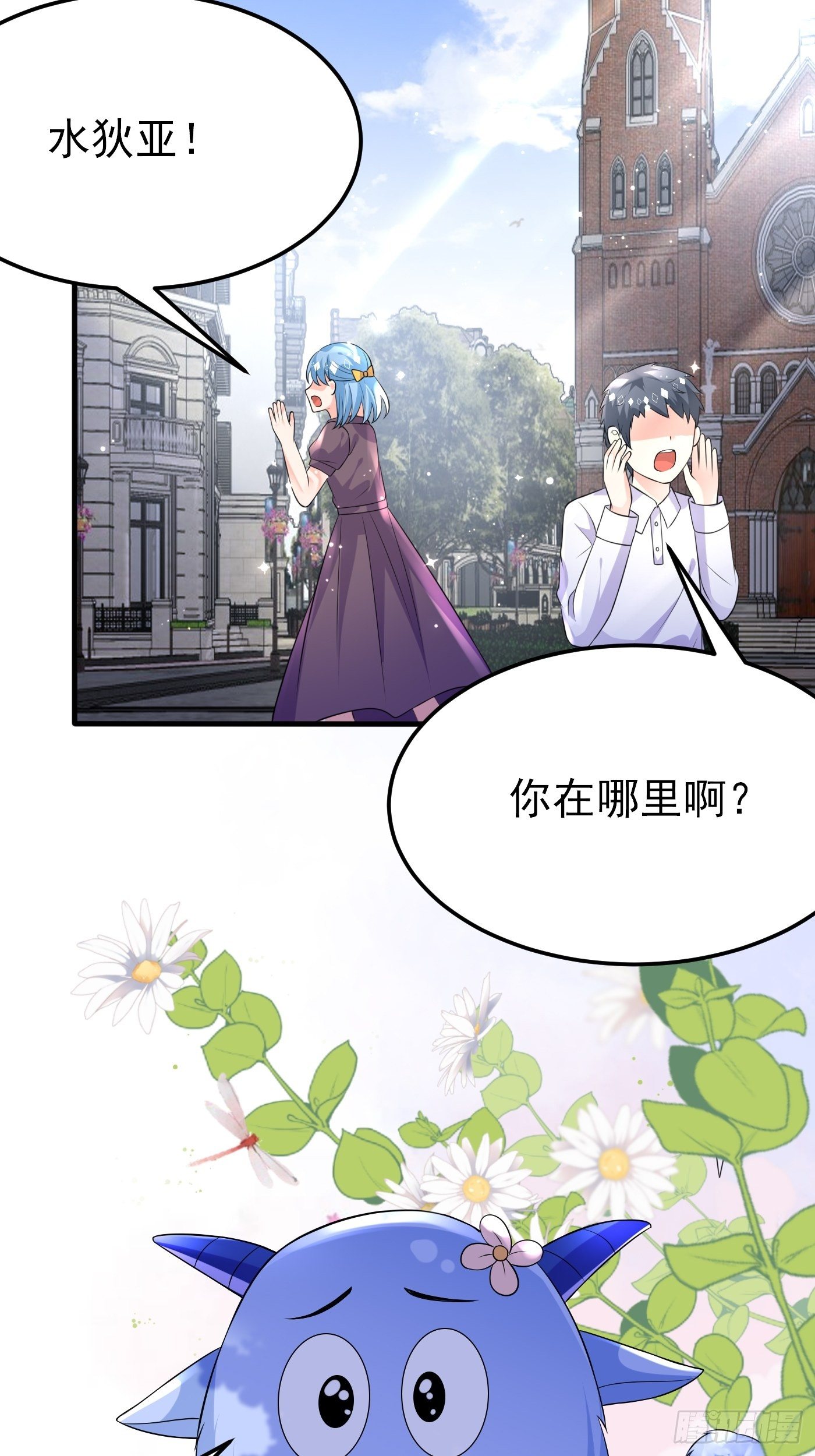 26话 与本土王子battle-第27话