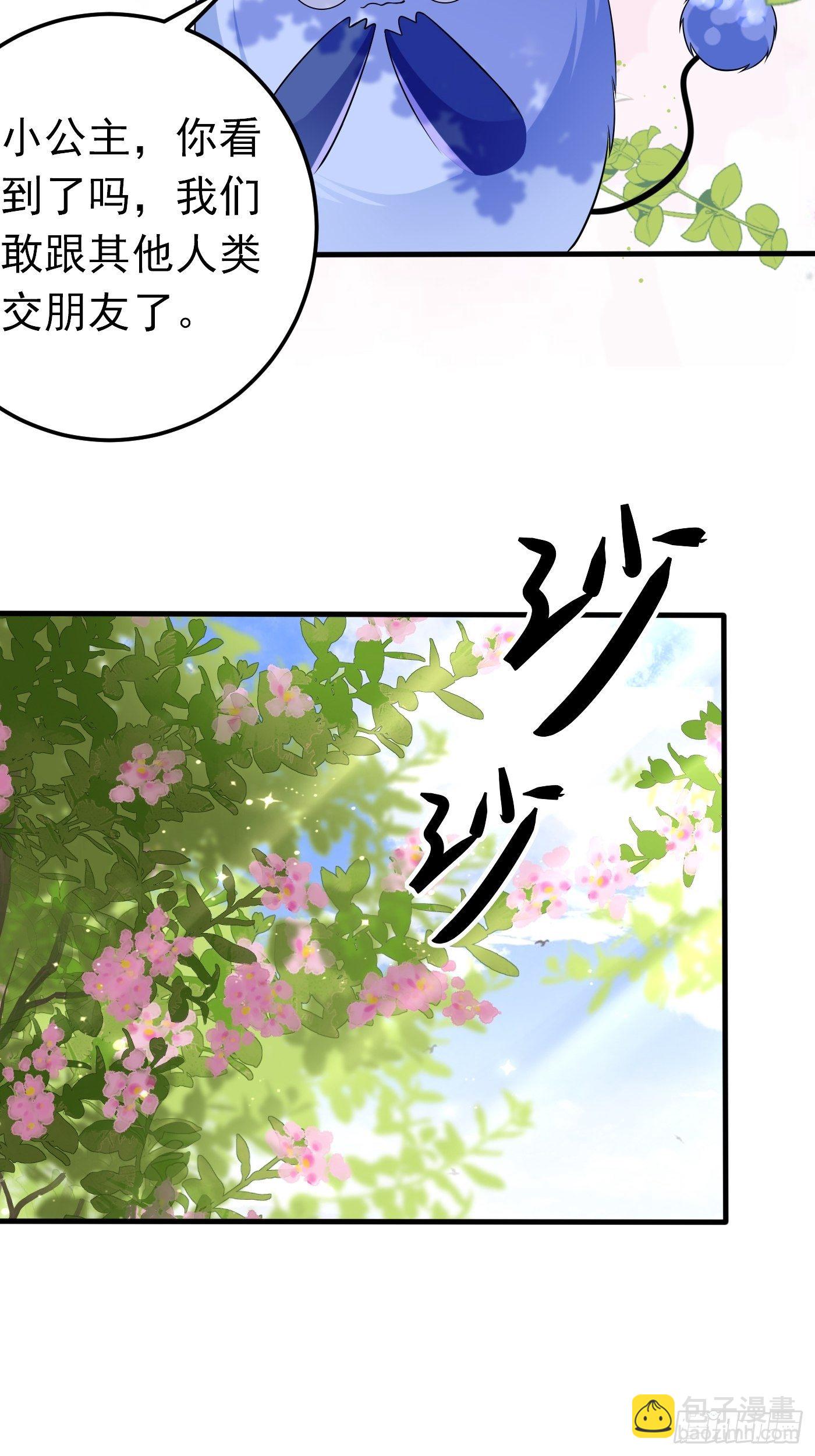 26话 与本土王子battle-第27话