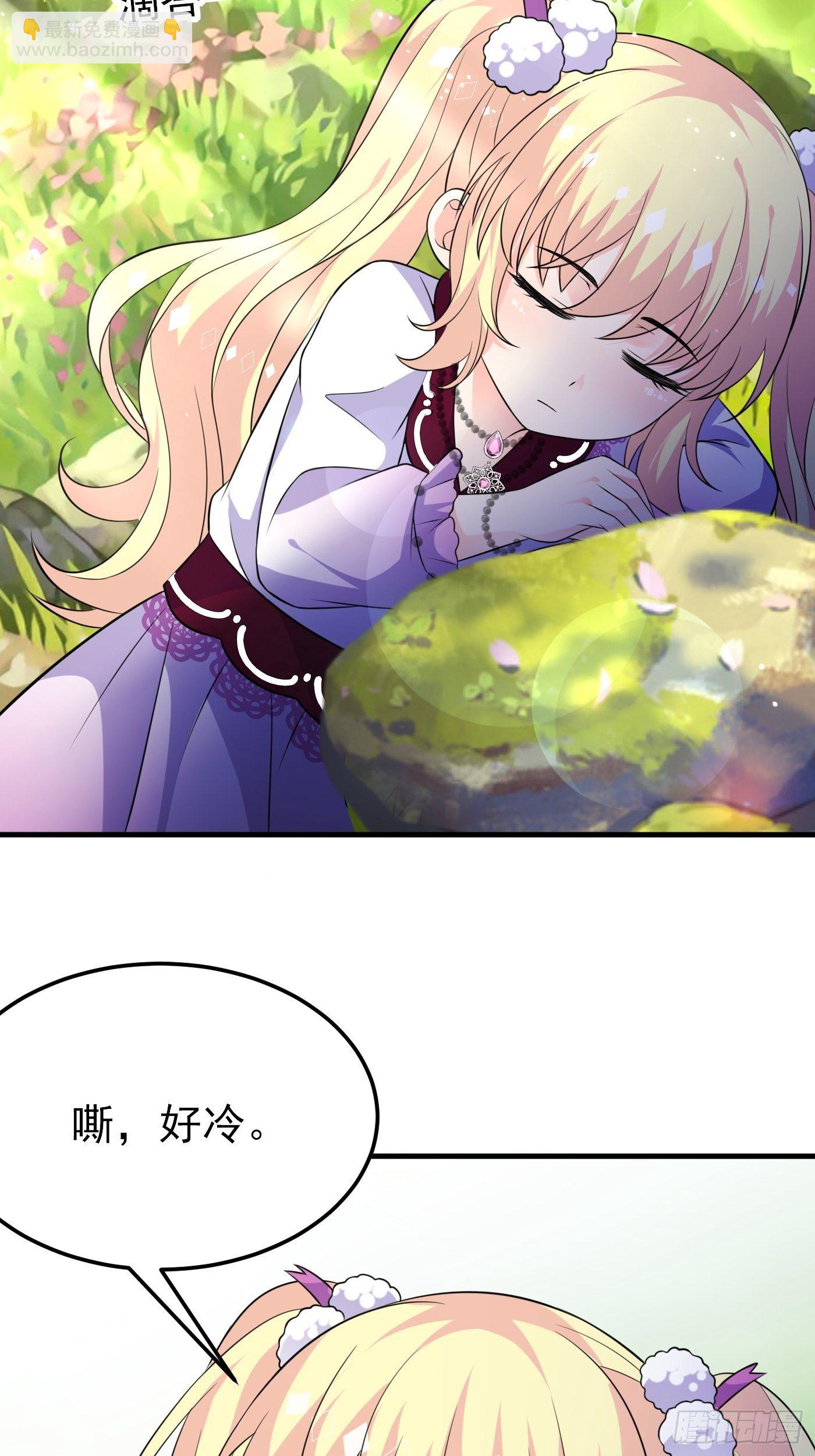 26话 与本土王子battle-第27话