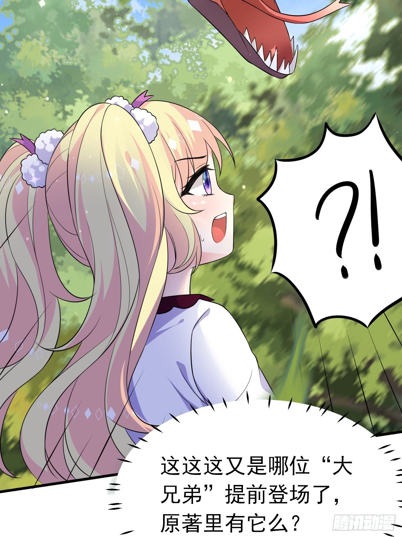 28话 逃命到敌国（下）-第29话