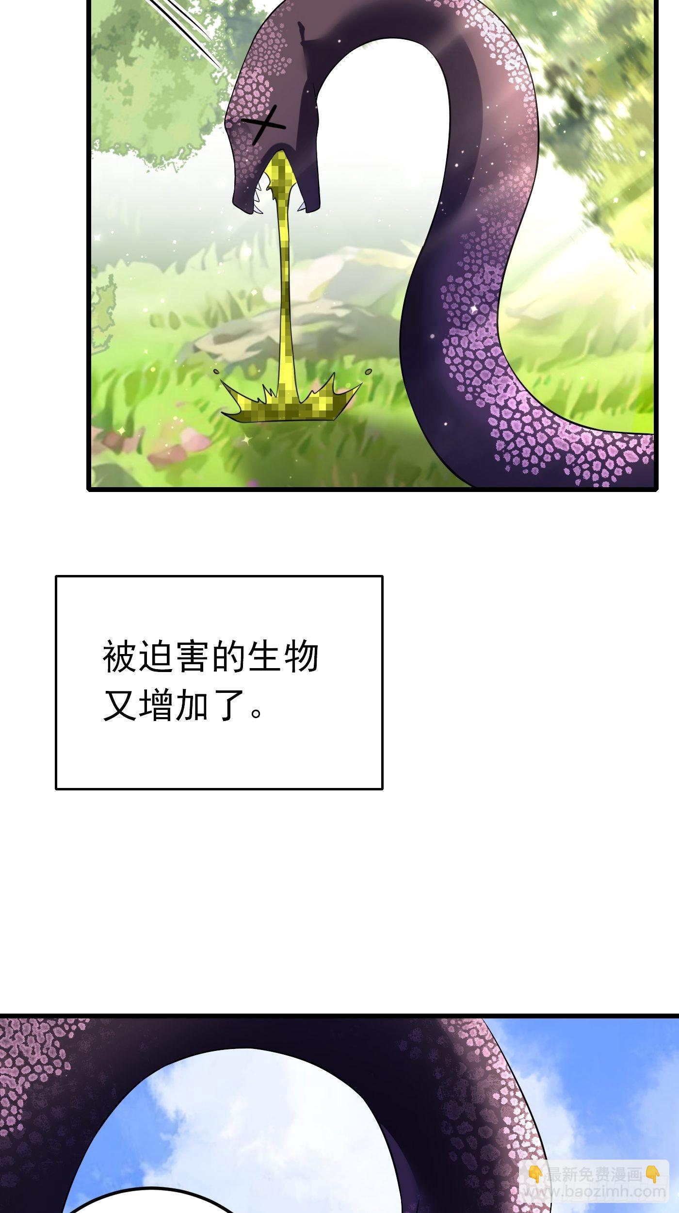 28话 逃命到敌国（下）-第29话