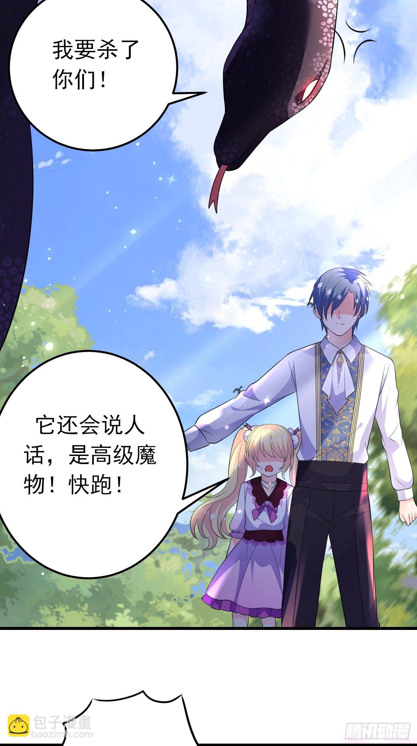 28话 逃命到敌国（下）-第29话