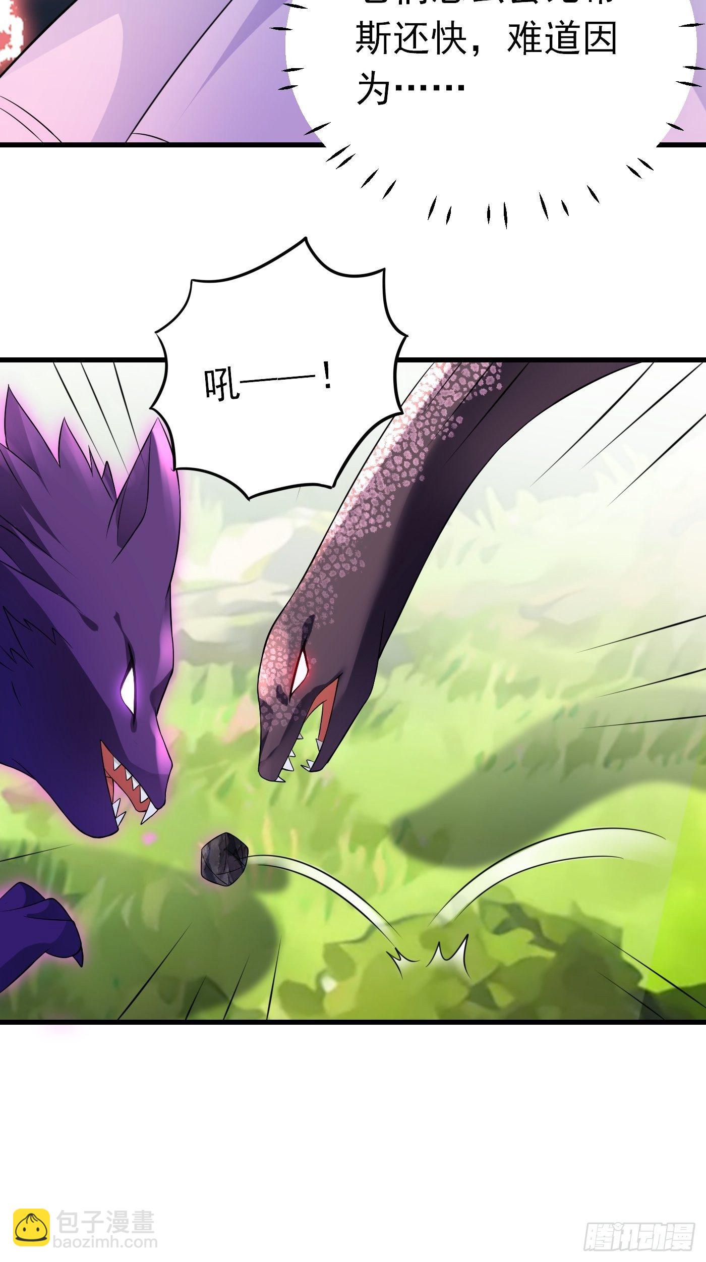 28话 逃命到敌国（下）-第29话