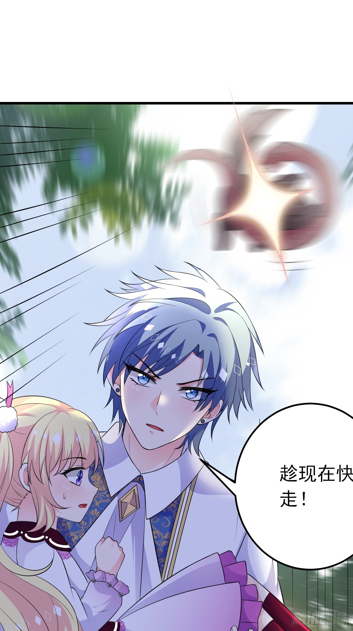 28话 逃命到敌国（下）-第29话