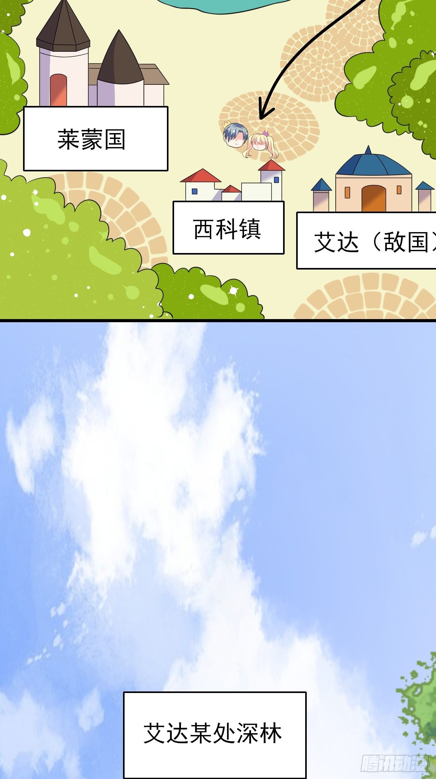 28话 逃命到敌国（下）-第29话