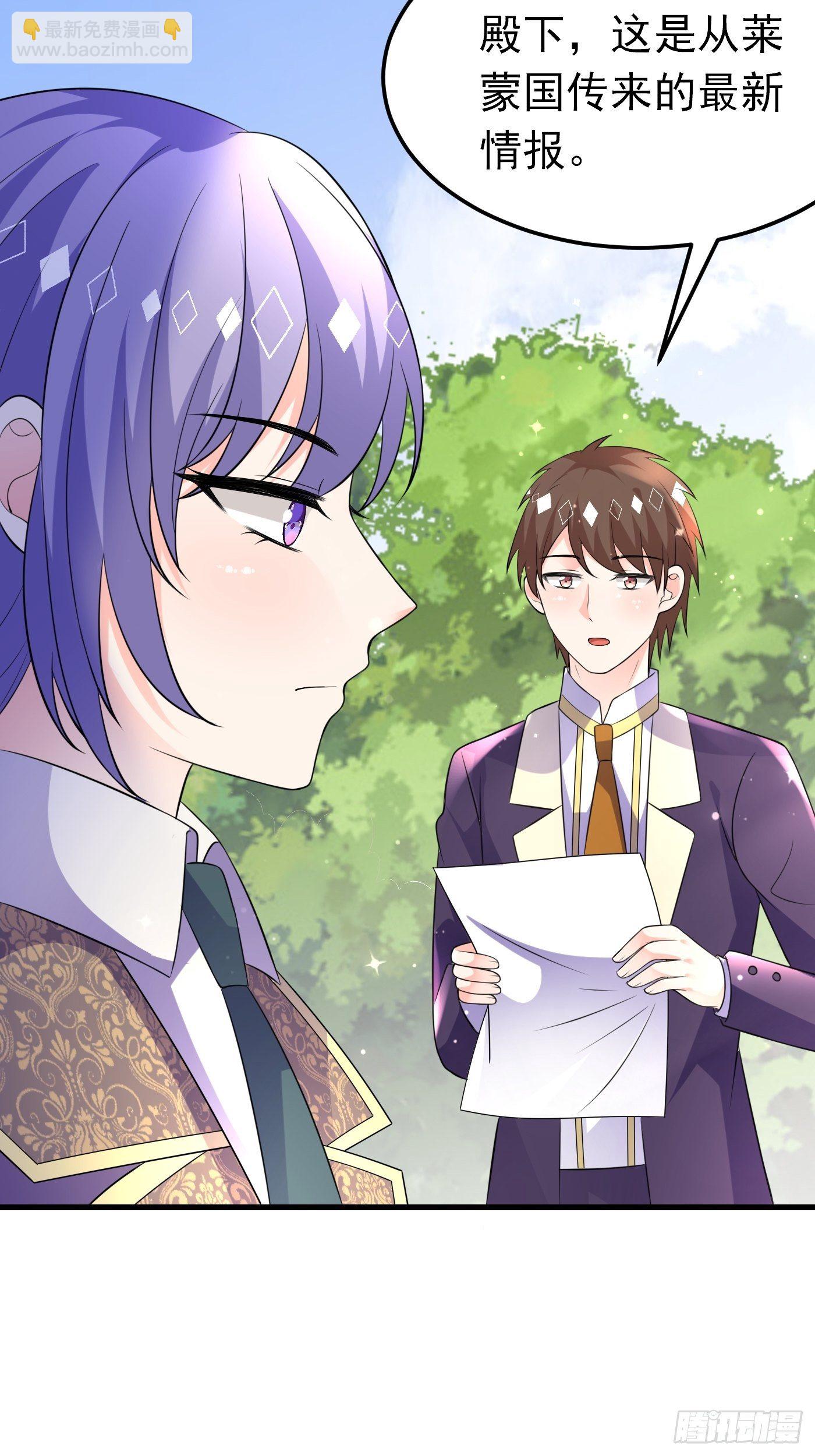 28话 逃命到敌国（下）-第29话