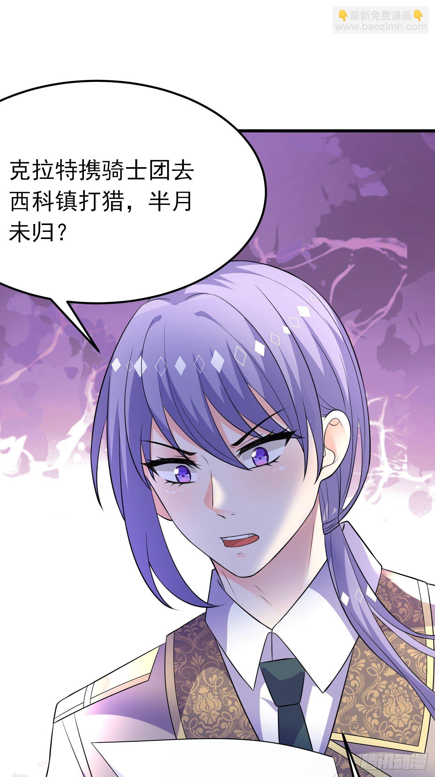 28话 逃命到敌国（下）-第29话