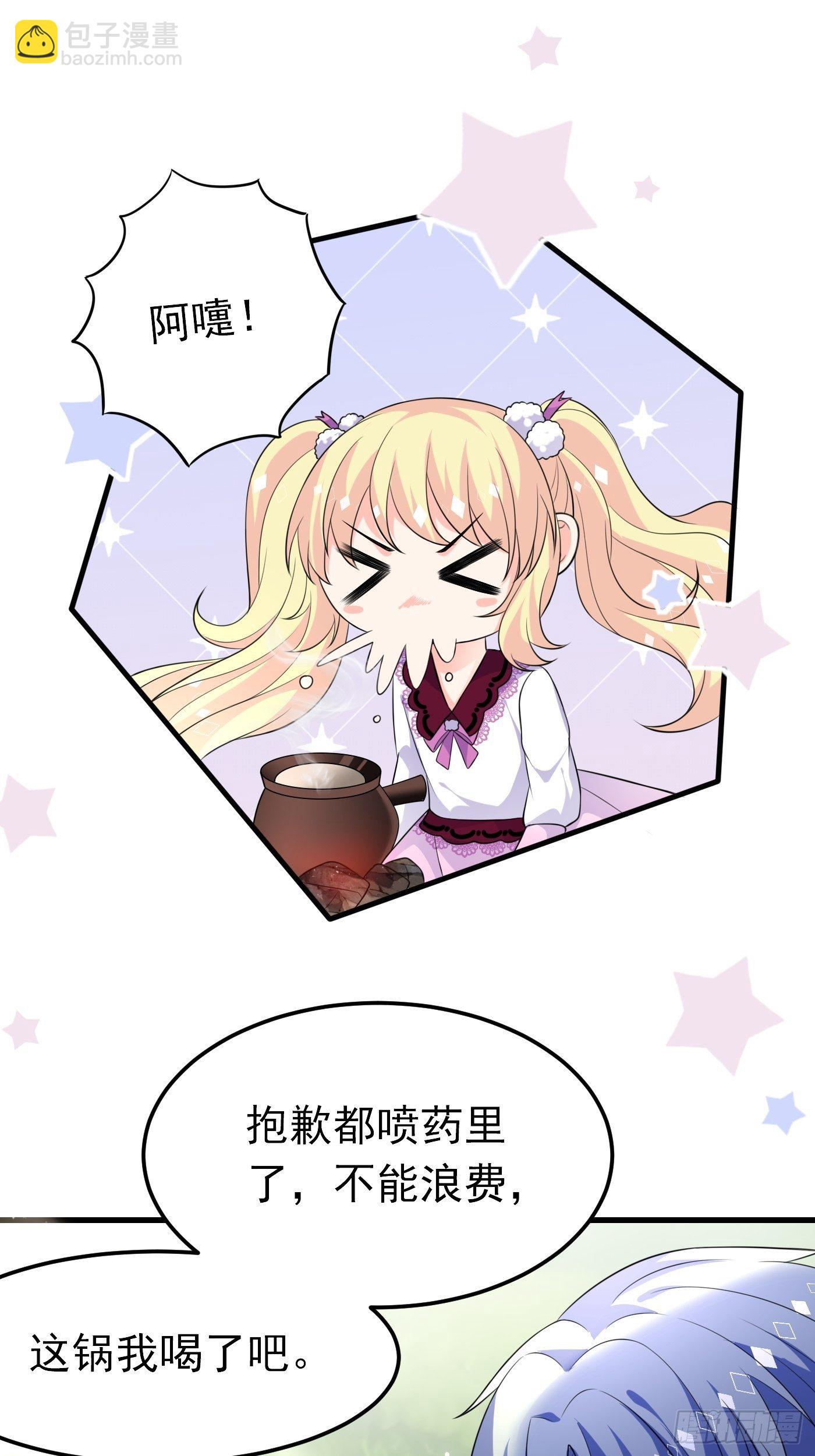 28话 逃命到敌国（下）-第29话