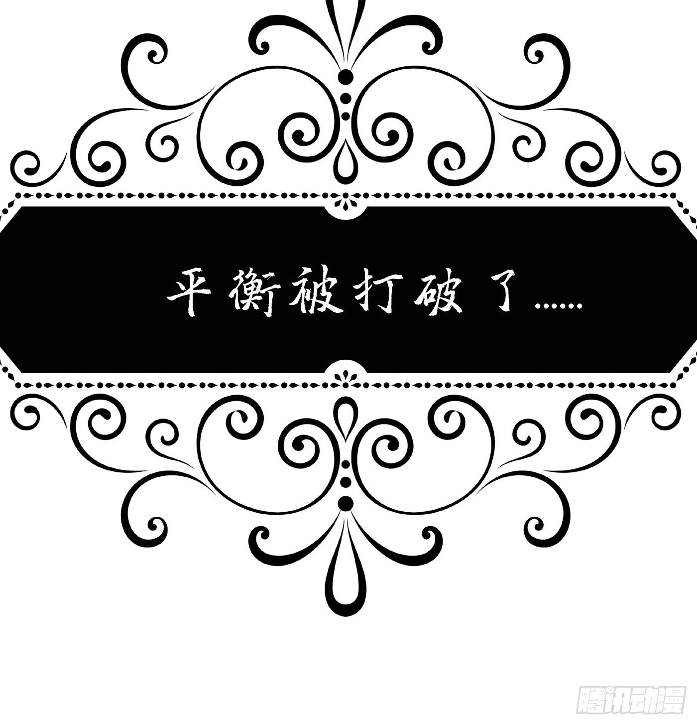 28话 逃命到敌国（下）-第29话