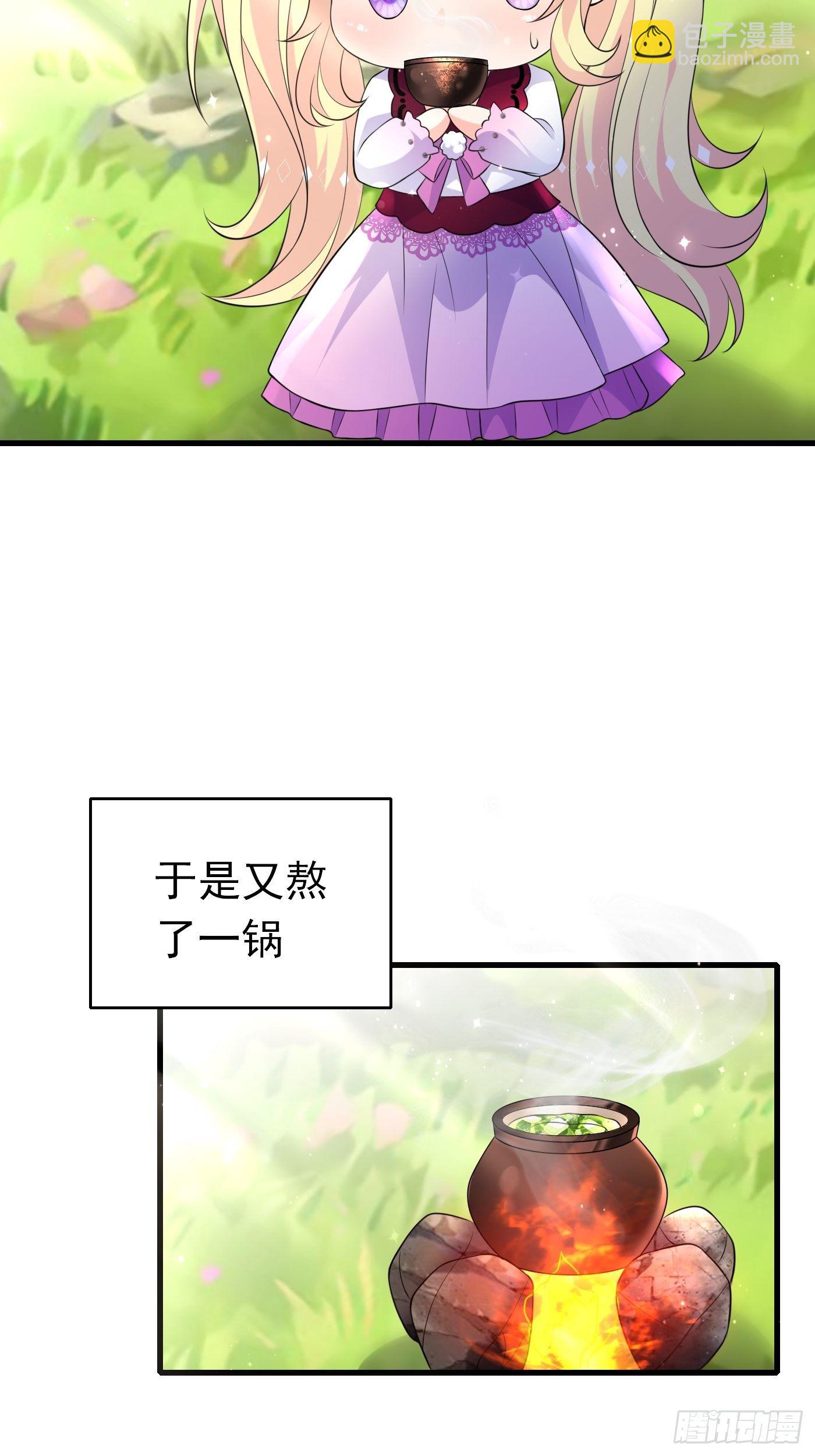 28话 逃命到敌国（下）-第29话