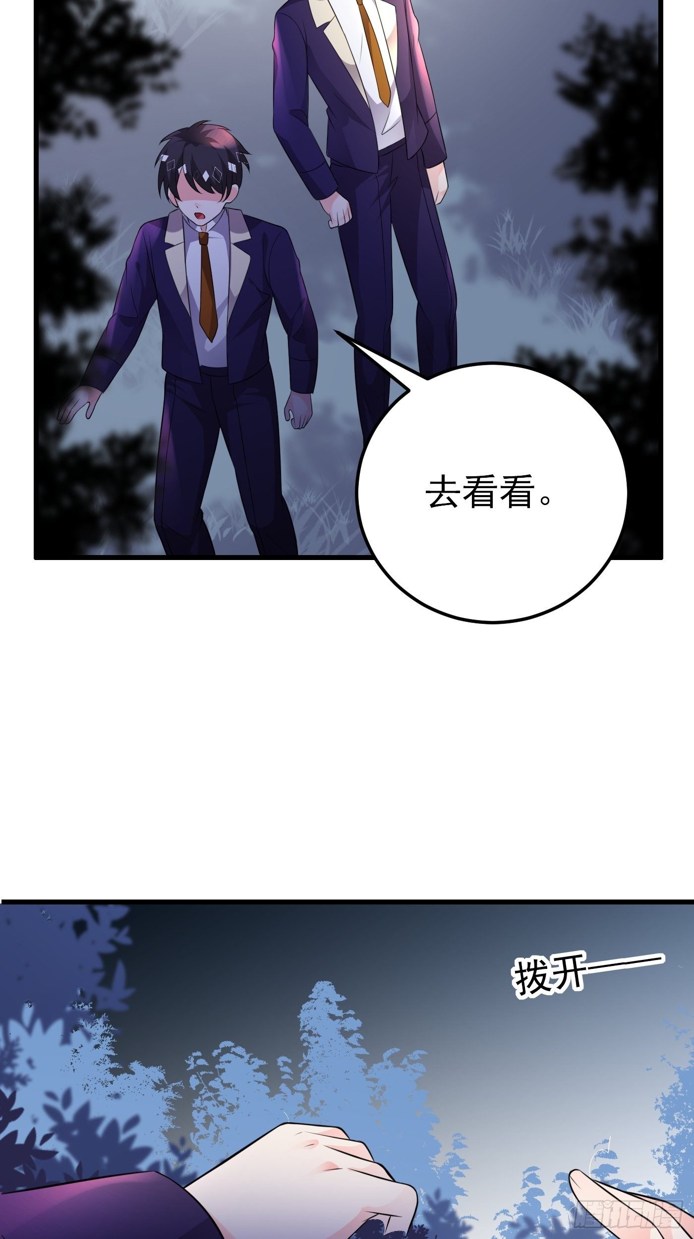 30话  敌国王子阿普里尔！-第31话