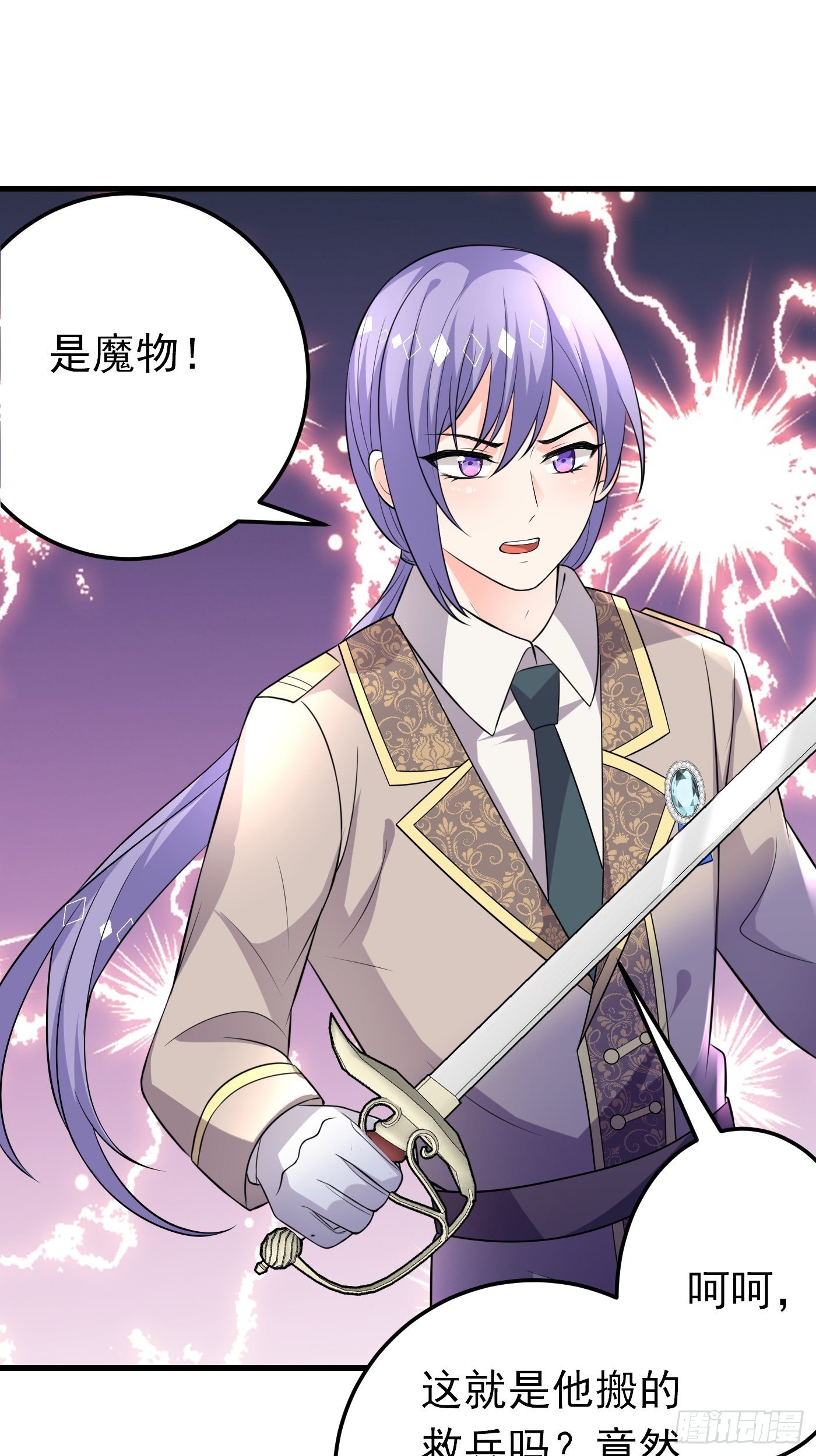 30话  敌国王子阿普里尔！-第31话