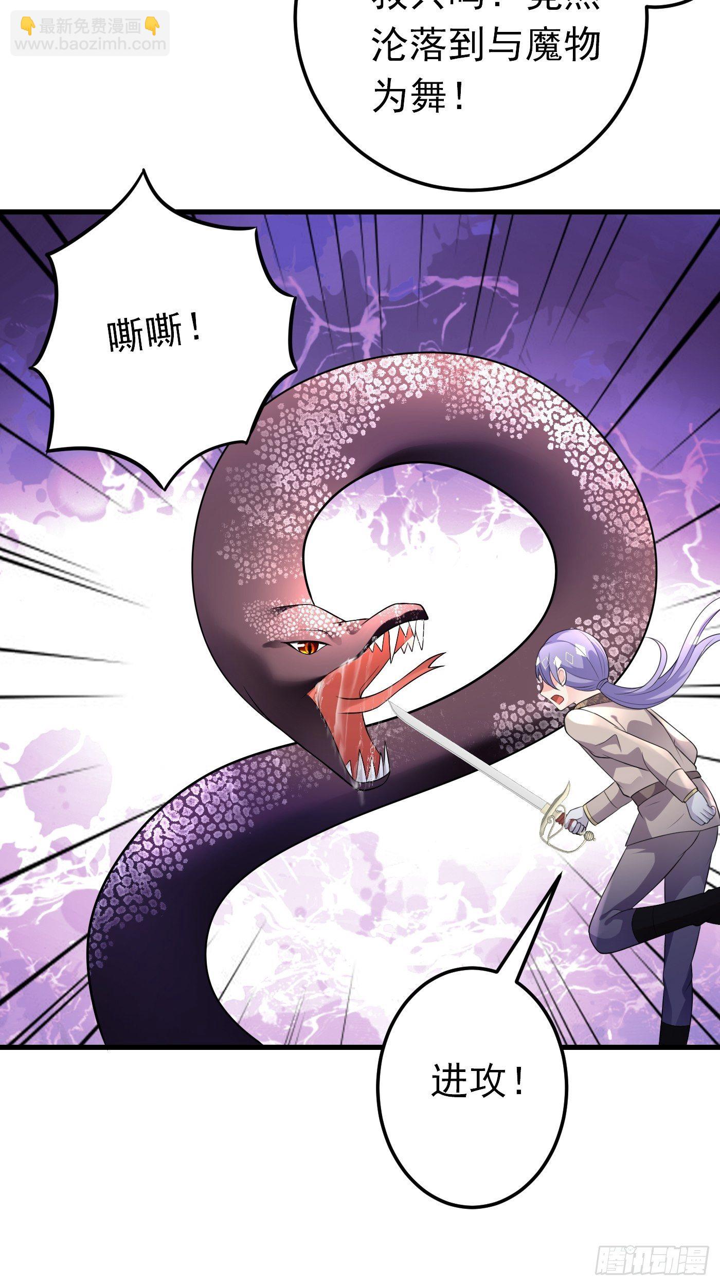 30话  敌国王子阿普里尔！-第31话