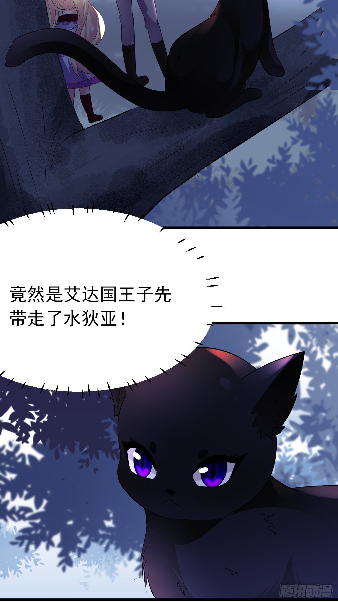 30话  敌国王子阿普里尔！-第31话