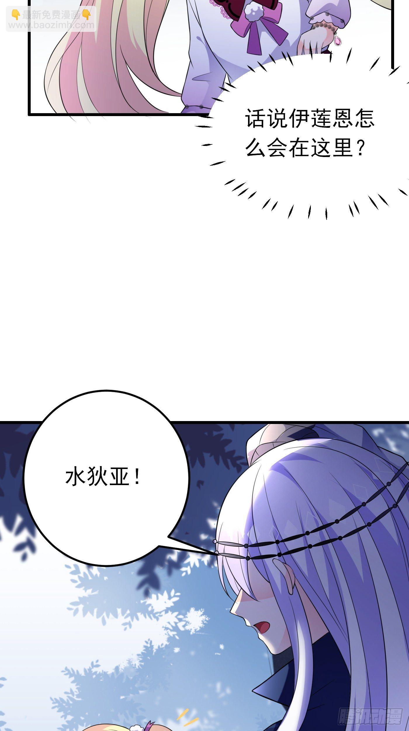 30话  敌国王子阿普里尔！-第31话