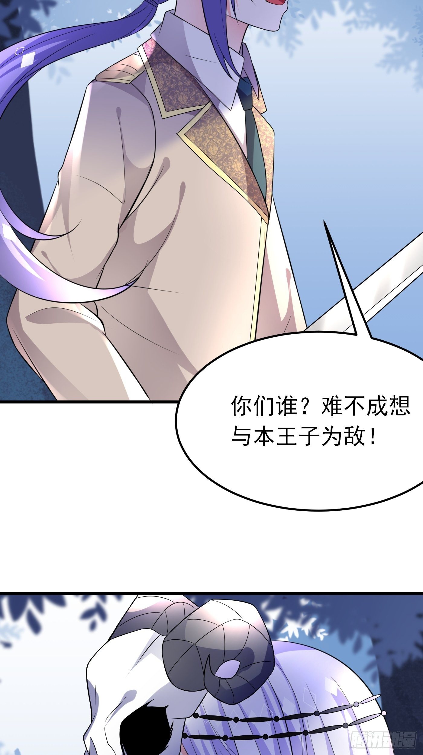 30话  敌国王子阿普里尔！-第31话